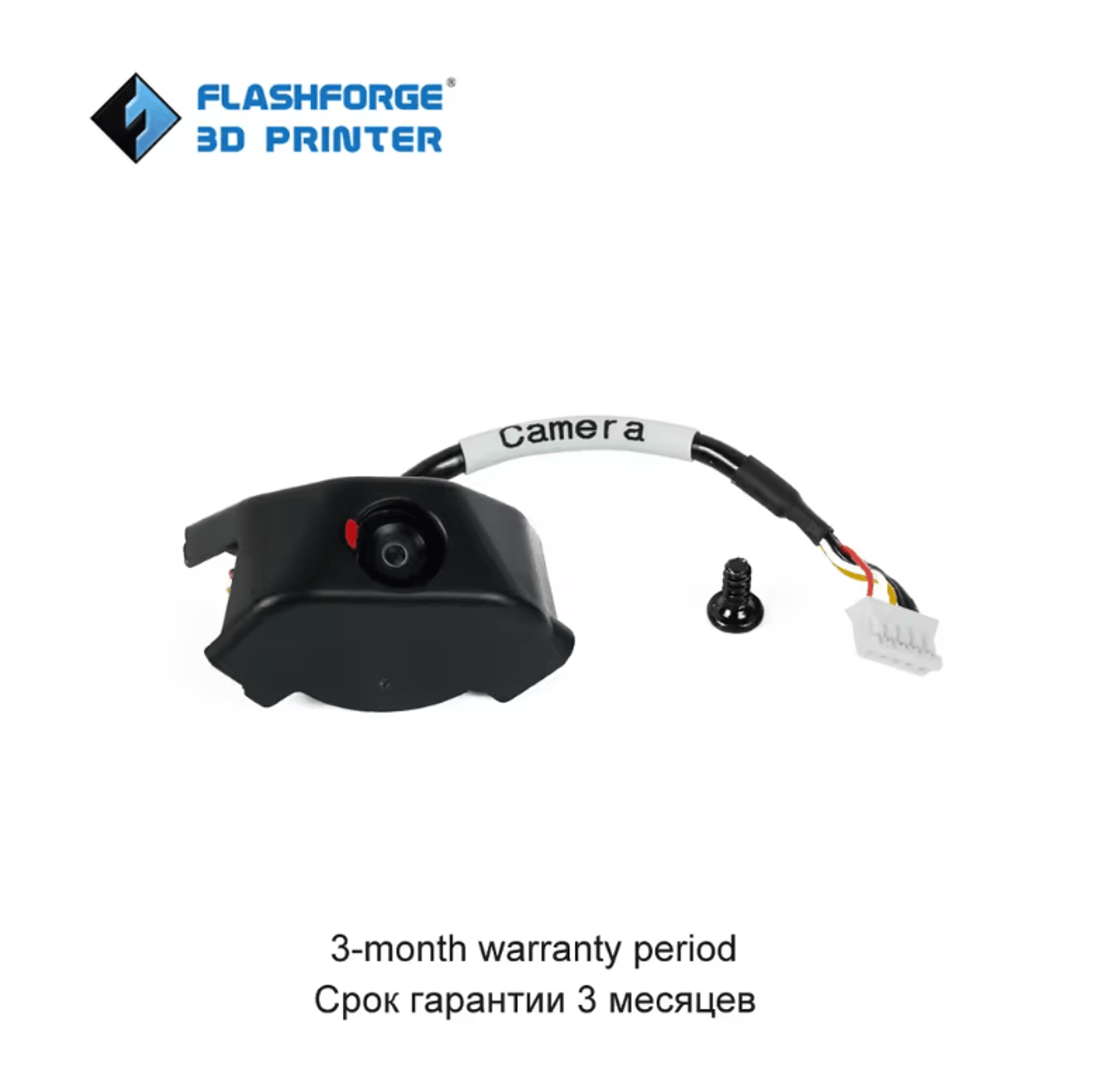 FlashForge Adventurer 5M Series Camera Assembly Replacement For AD5X 3D Printer 0
