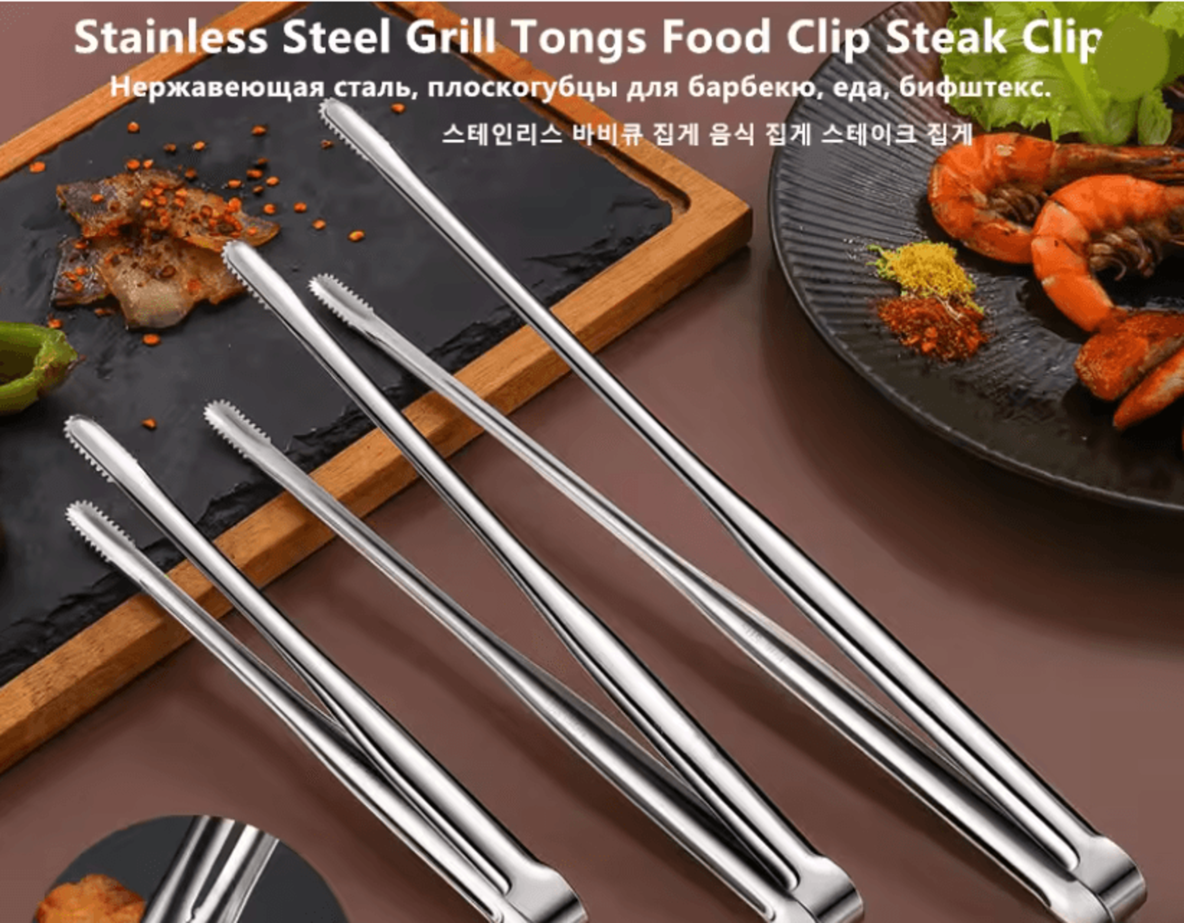 GrillMaster Stainless Steel BBQ And Kitchen Tongs 0