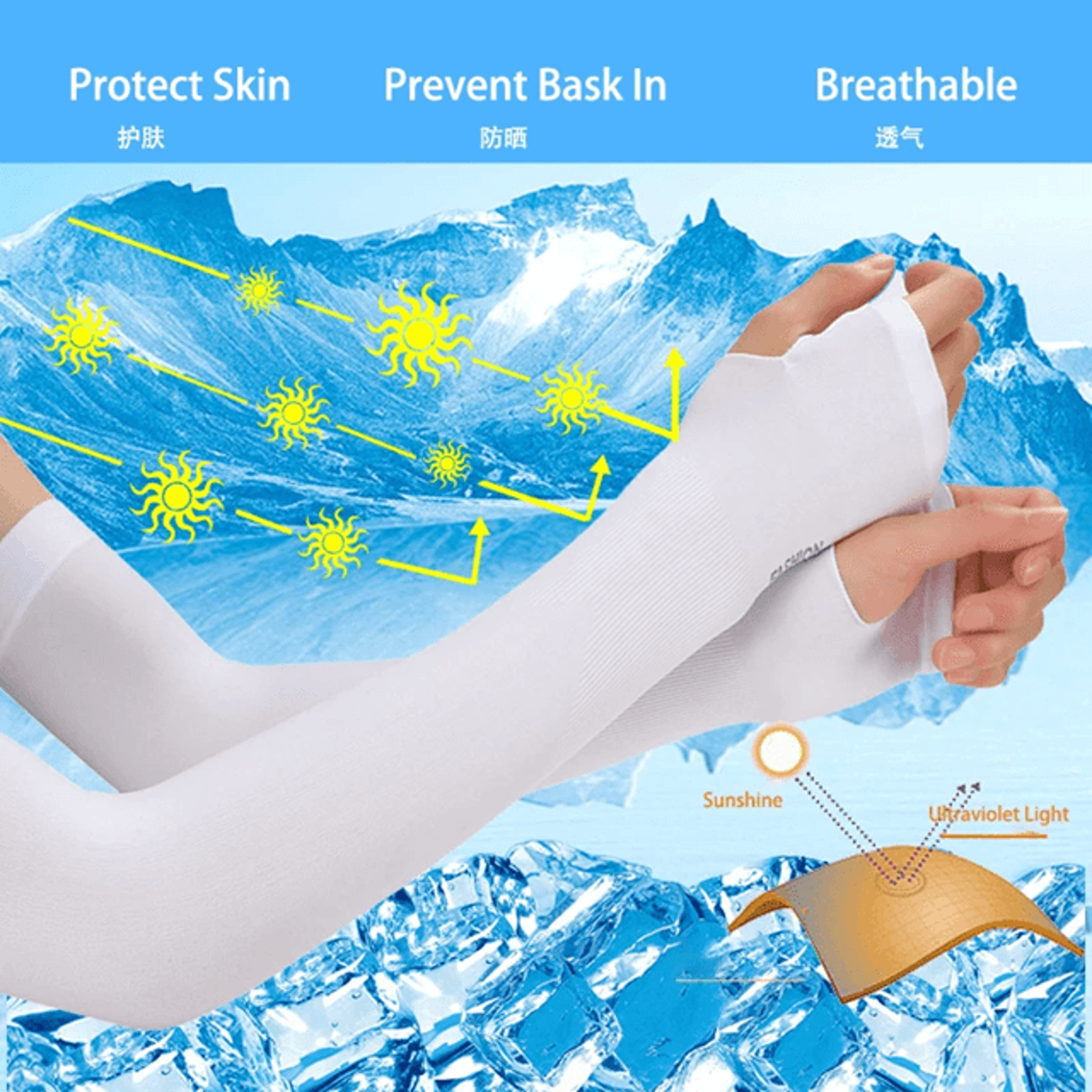 CoolShield UV Arm Sleeves 0