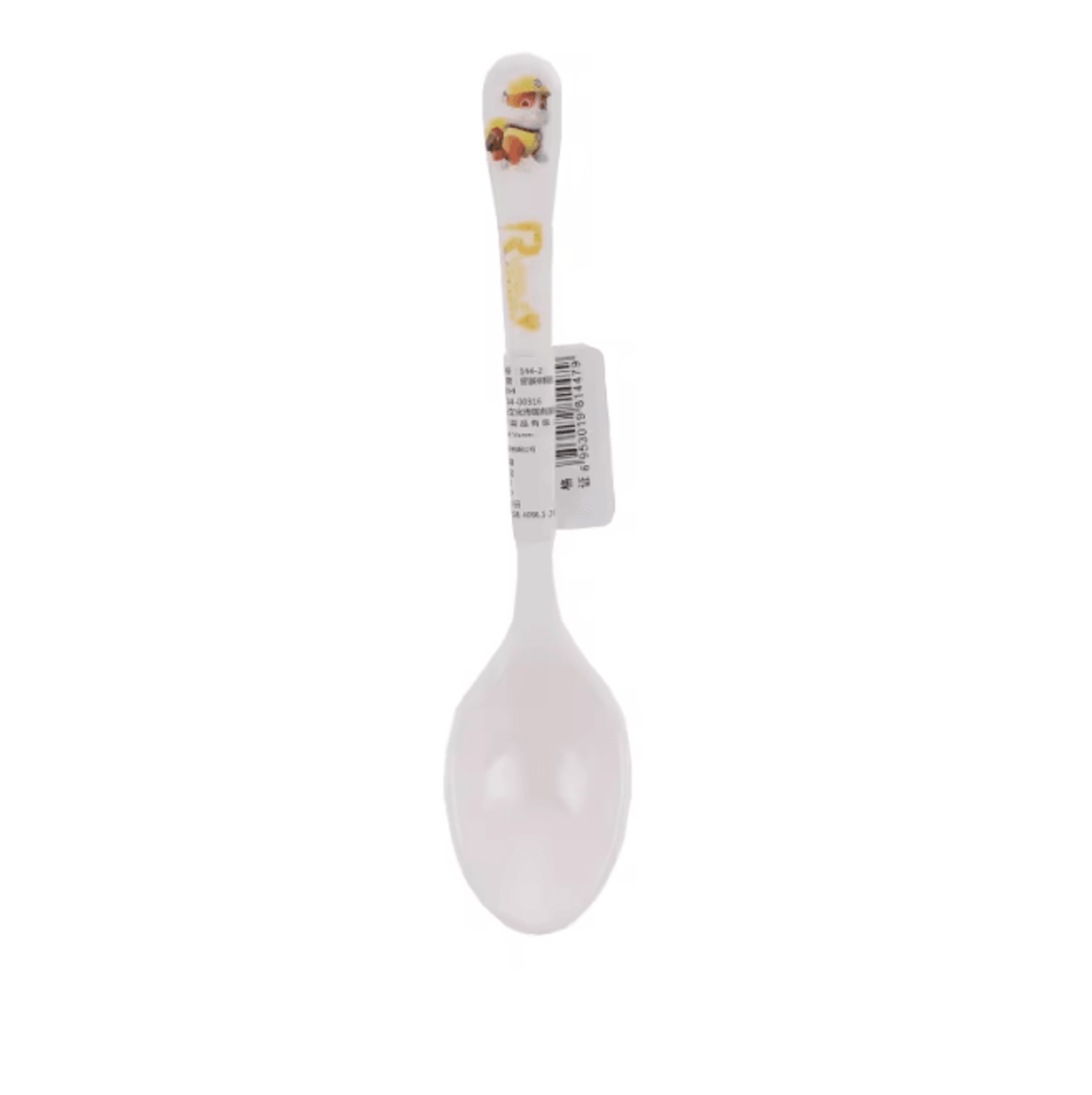 Paw Patrol Kids Rice Spoon 10
