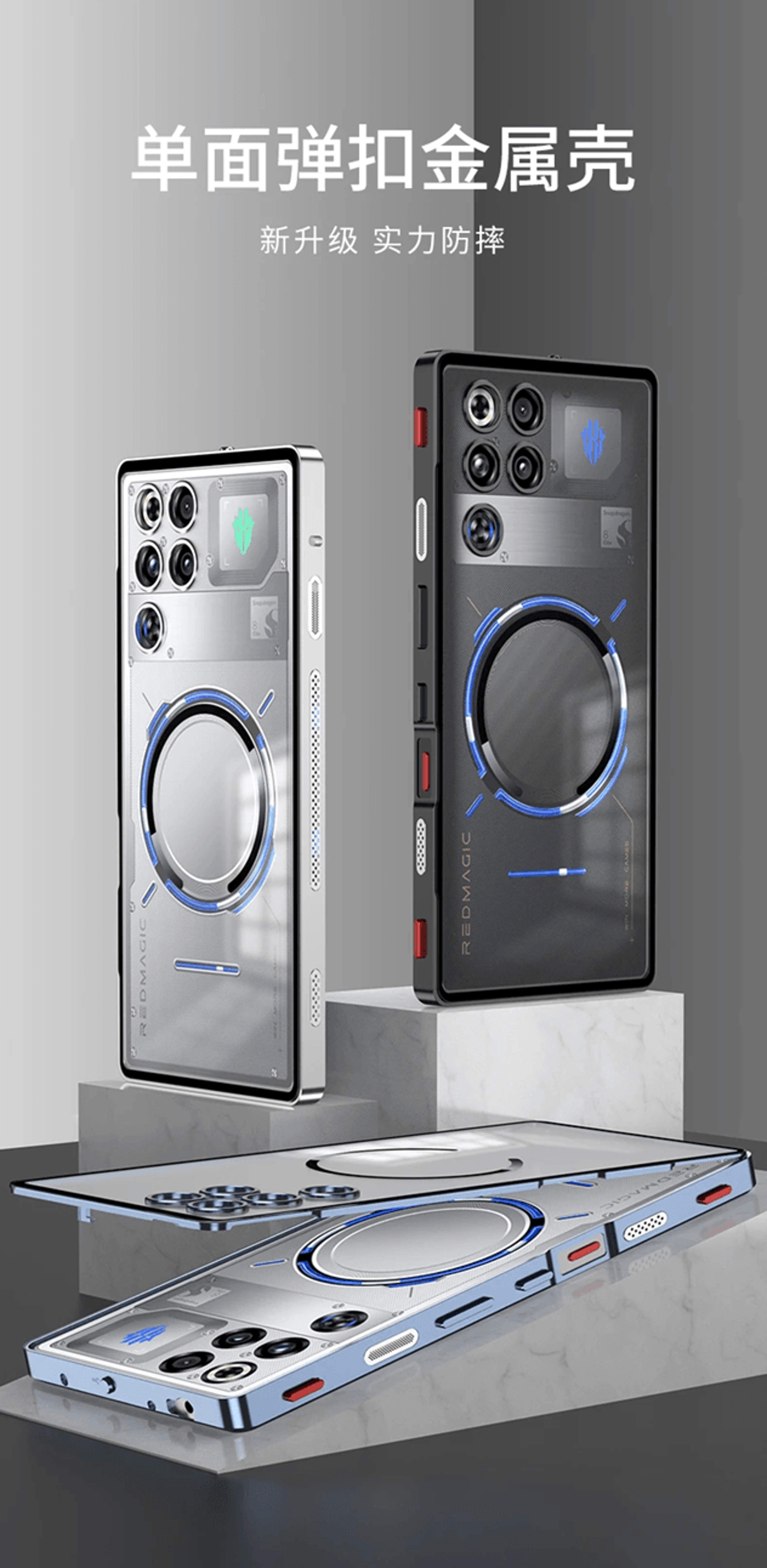 MagShield Redmagic Metal Frame Case 0