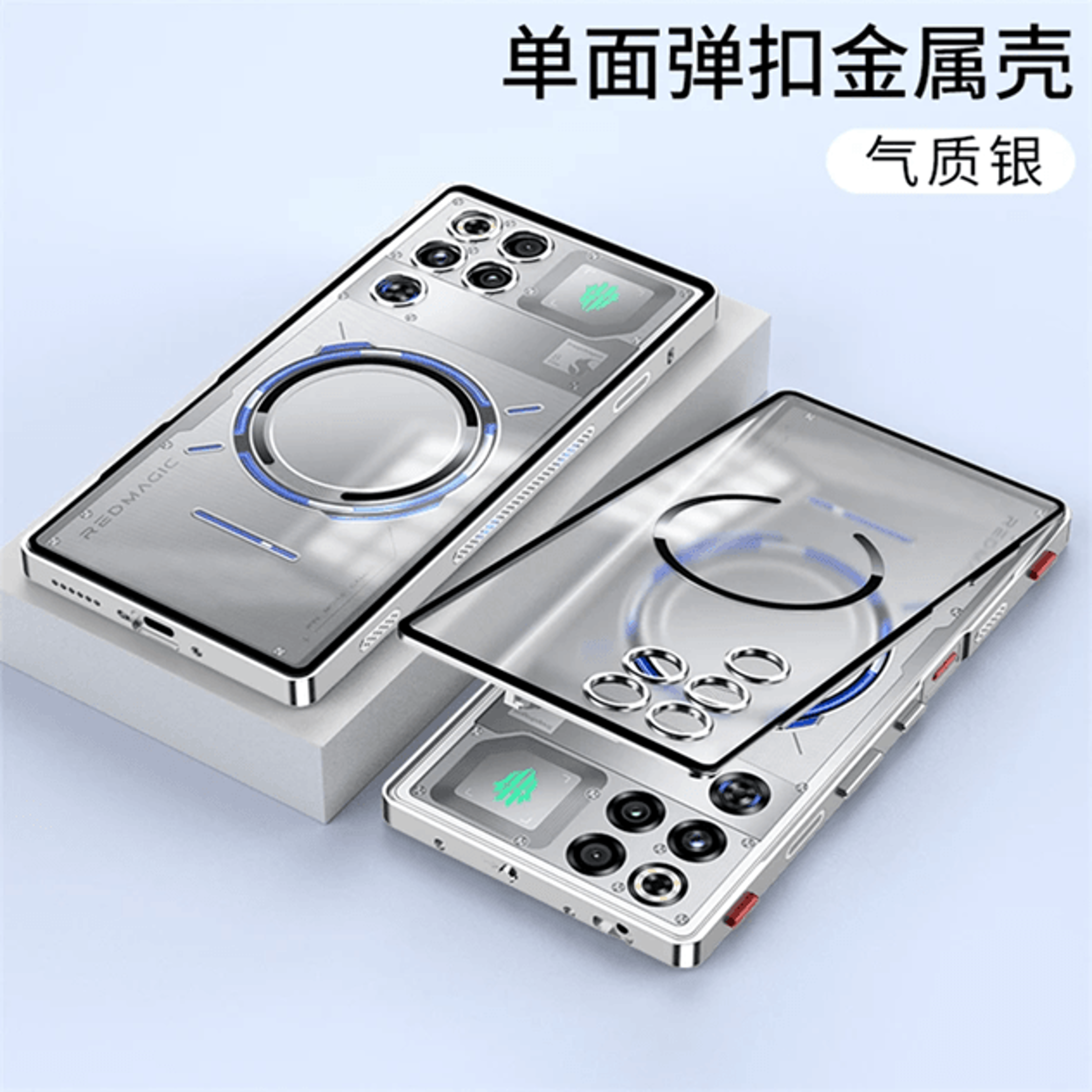 MagShield Redmagic Metal Frame Case 6