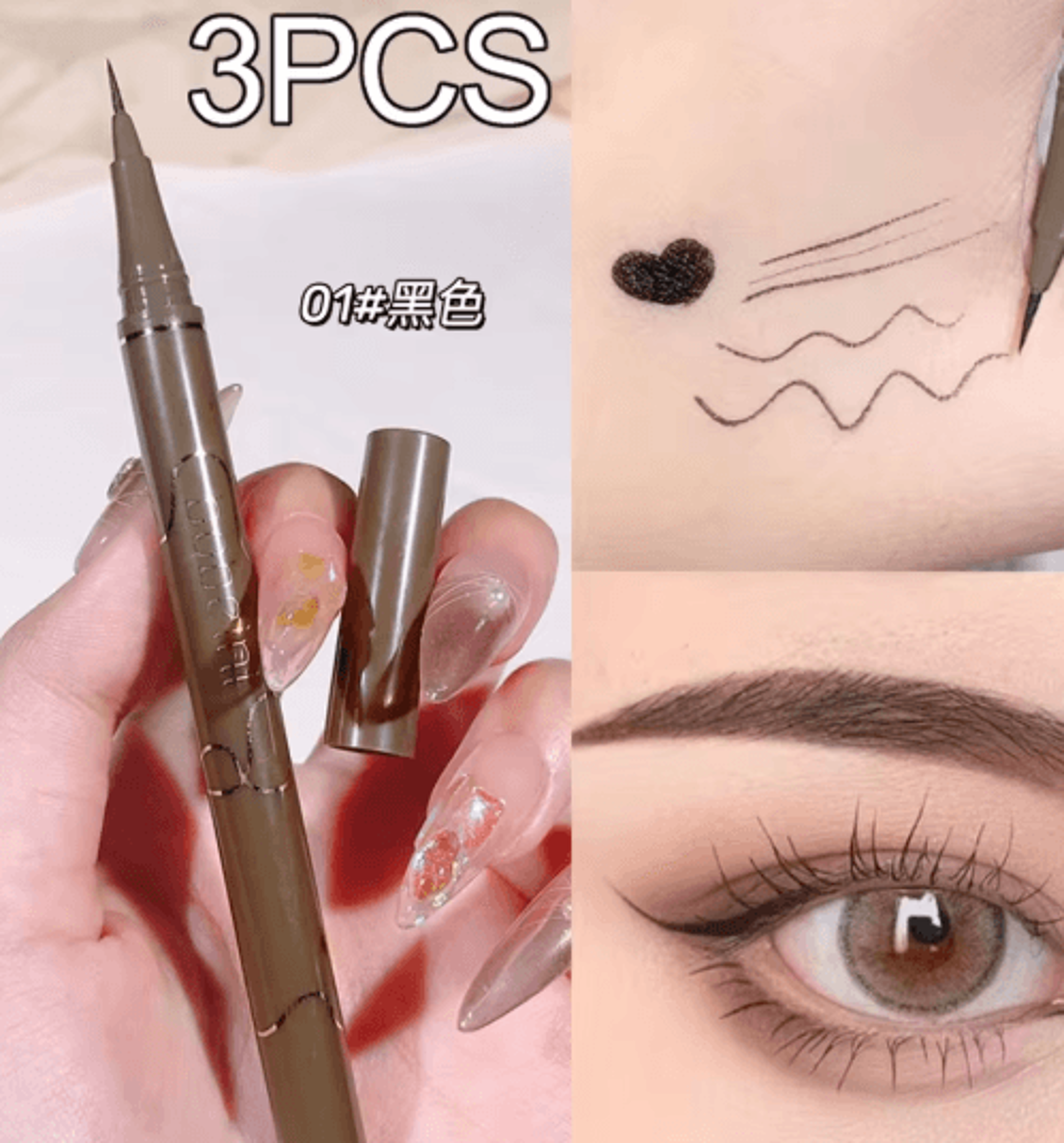 Slim Brown Liquid Eyeliner Waterproof Long Lasting Precision Pen 3