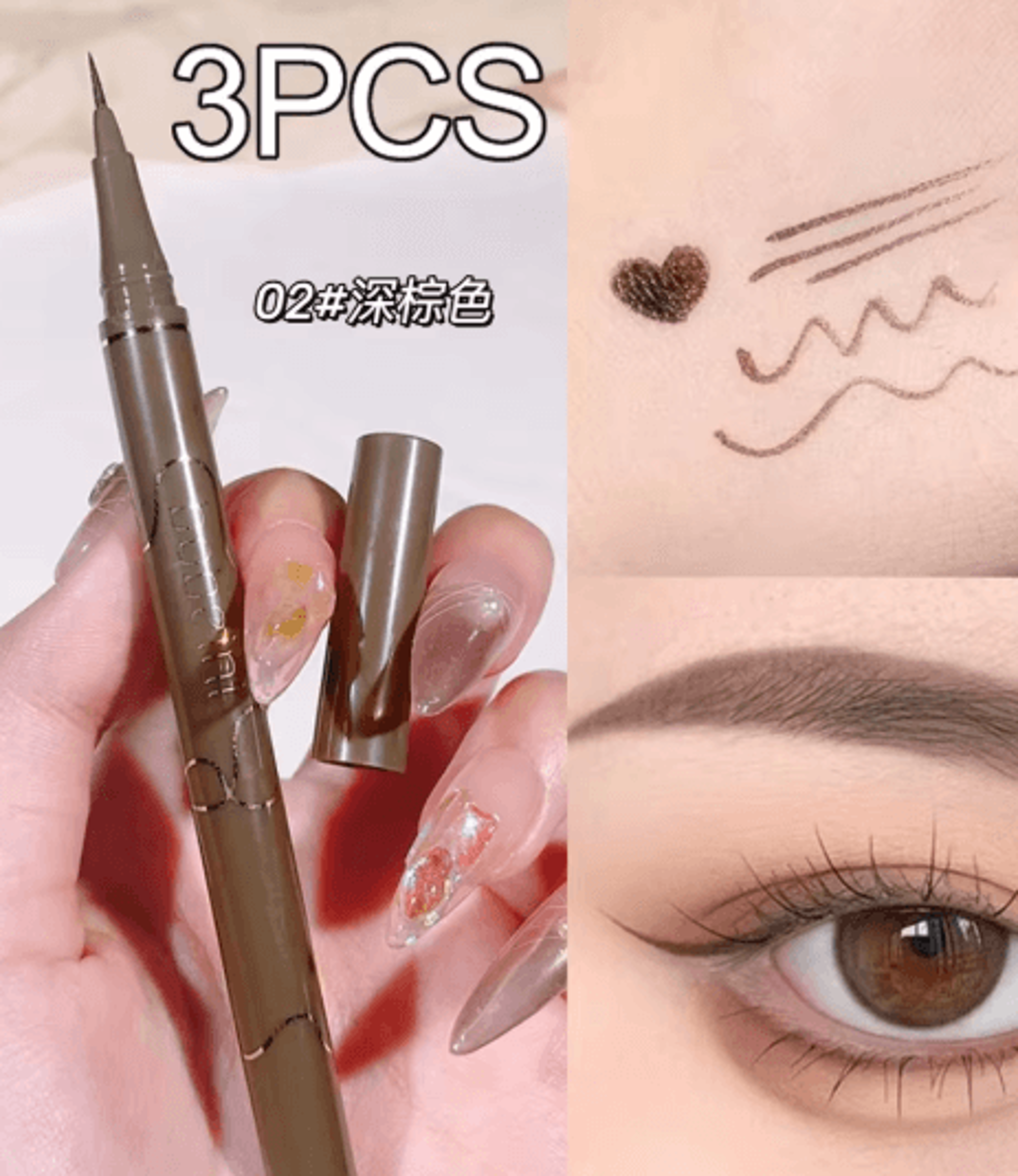 Slim Brown Liquid Eyeliner Waterproof Long Lasting Precision Pen 4