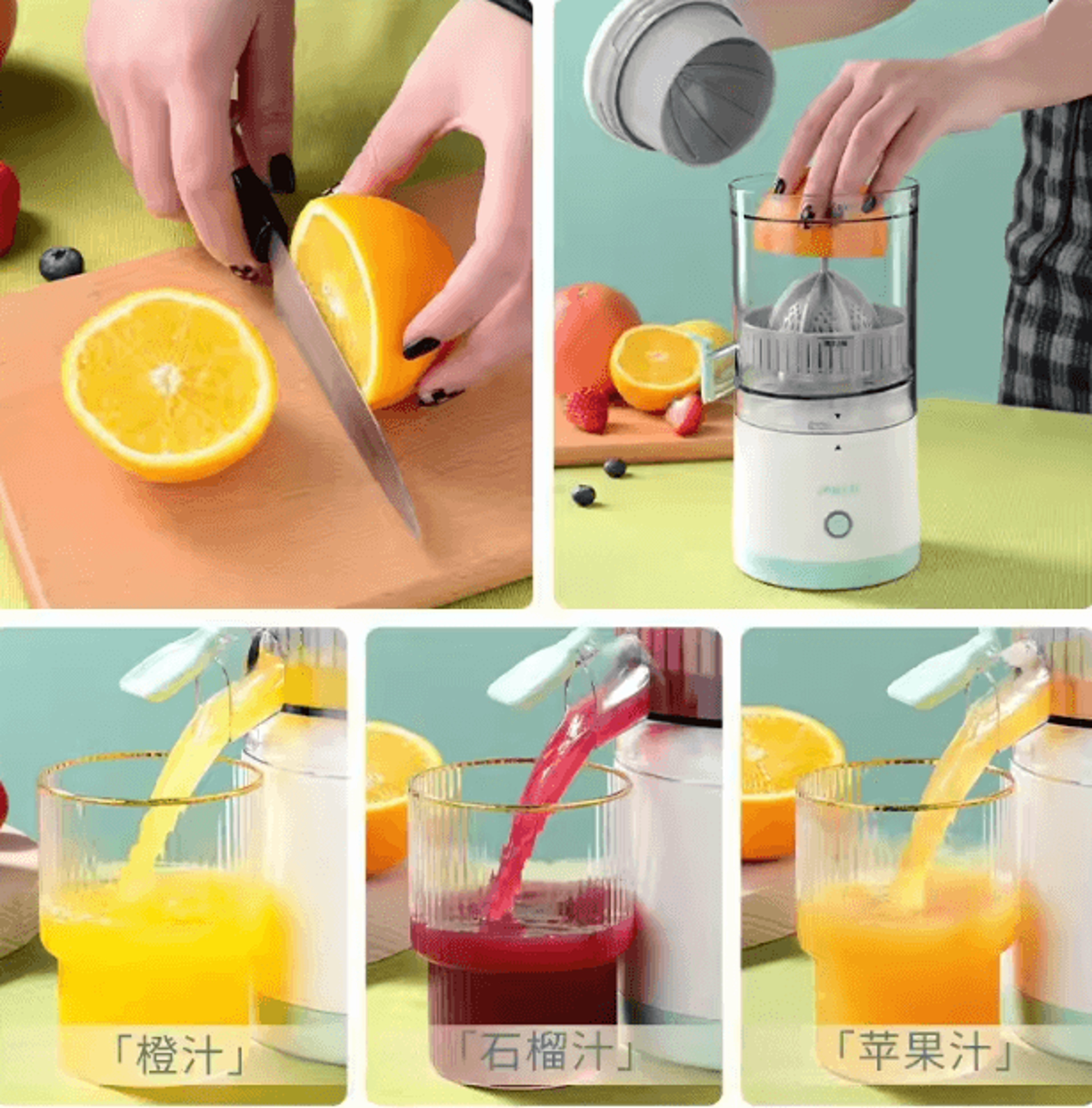 JuiceGo Portable USB Juicer Cup Automatic Mini Blender 2