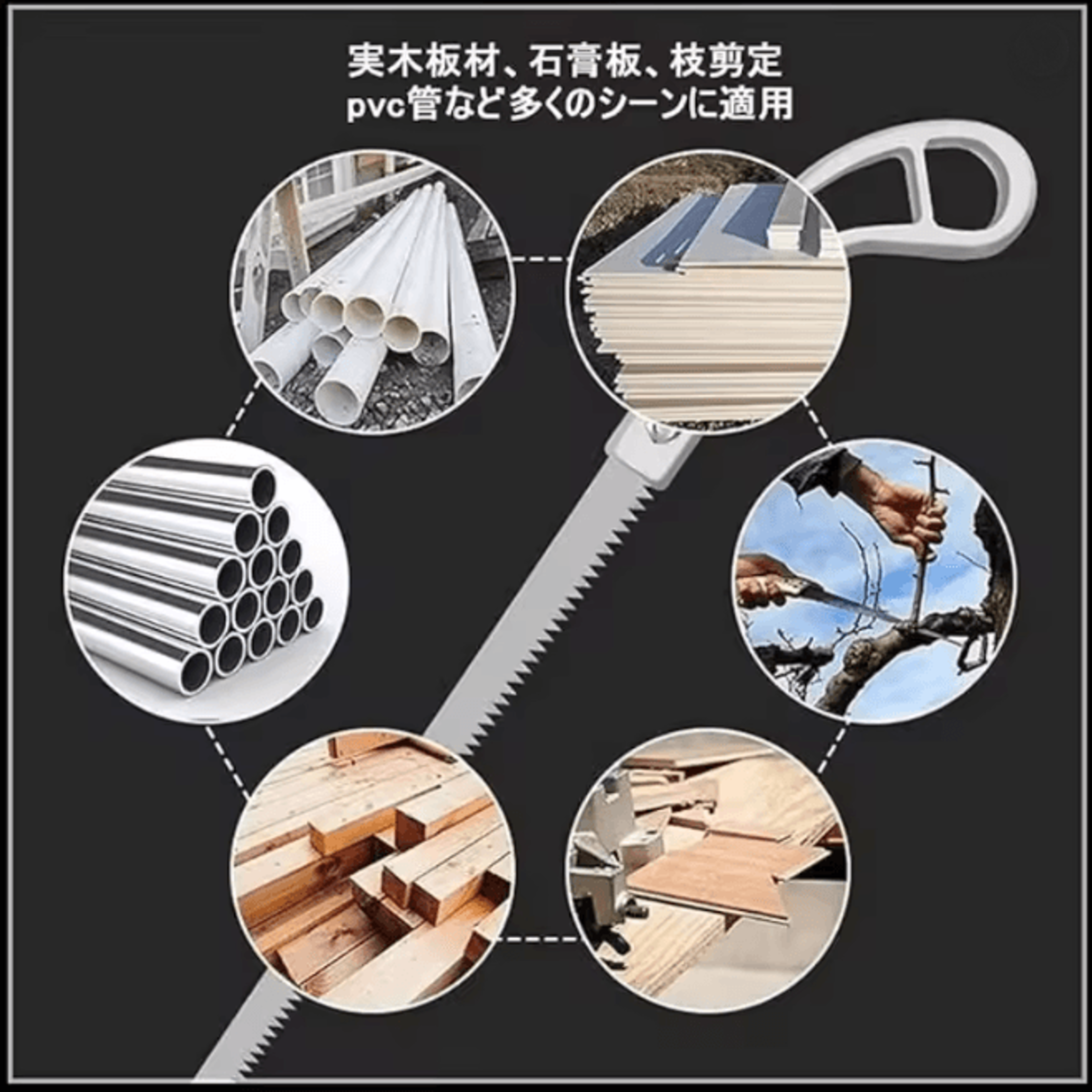 340mm SK5 Steel Woodworking Hand Saw Flexible Fast Cutting Tool 3