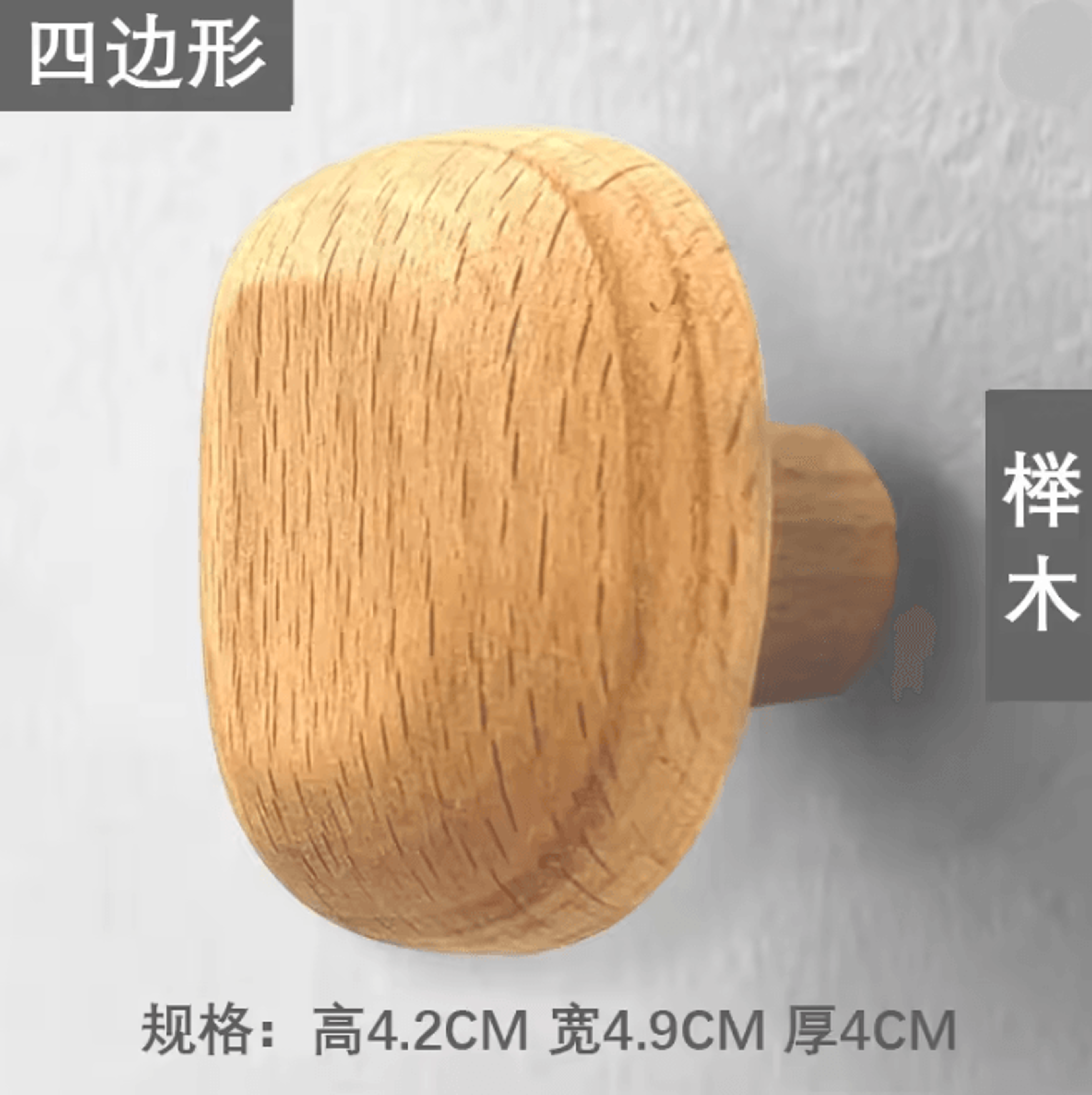 Scandinavian Solid Wood Wall Hook Pebble Style Coat Hanger 3