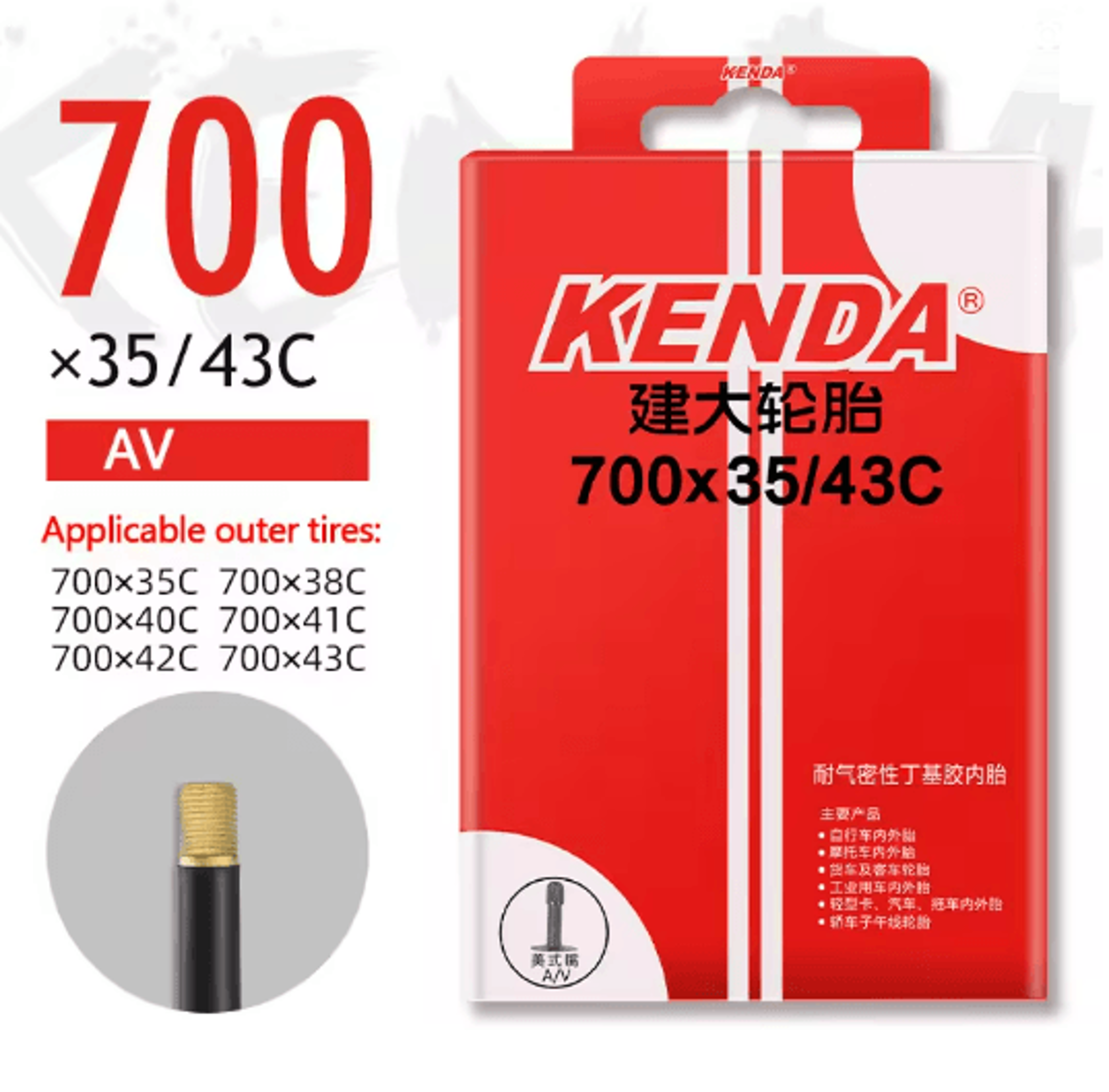 Kenda 700C Bicycle Inner Tube Butyl Rubber Road And MTB Bike Tube 2