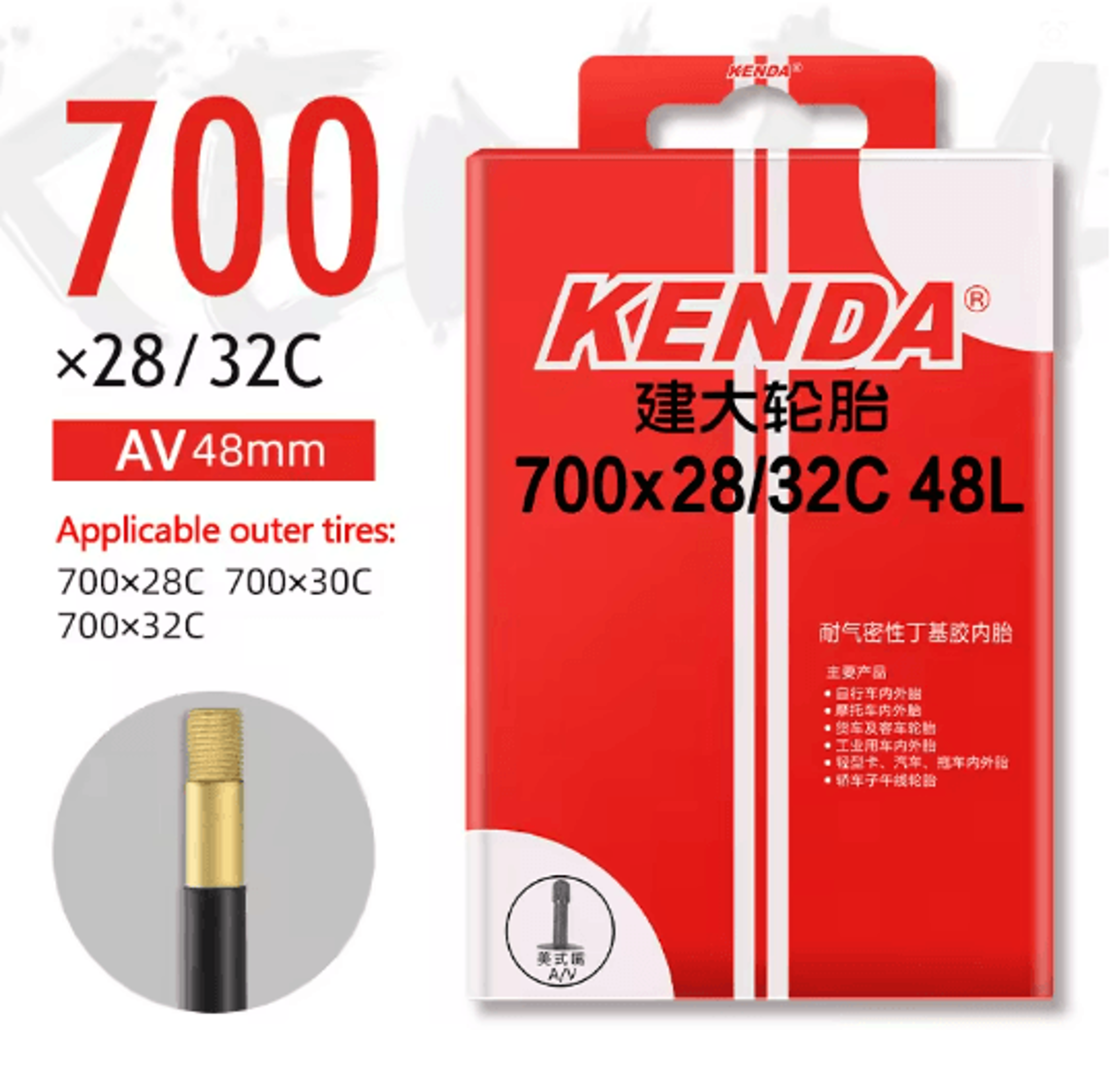 Kenda 700C Bicycle Inner Tube Butyl Rubber Road And MTB Bike Tube 6