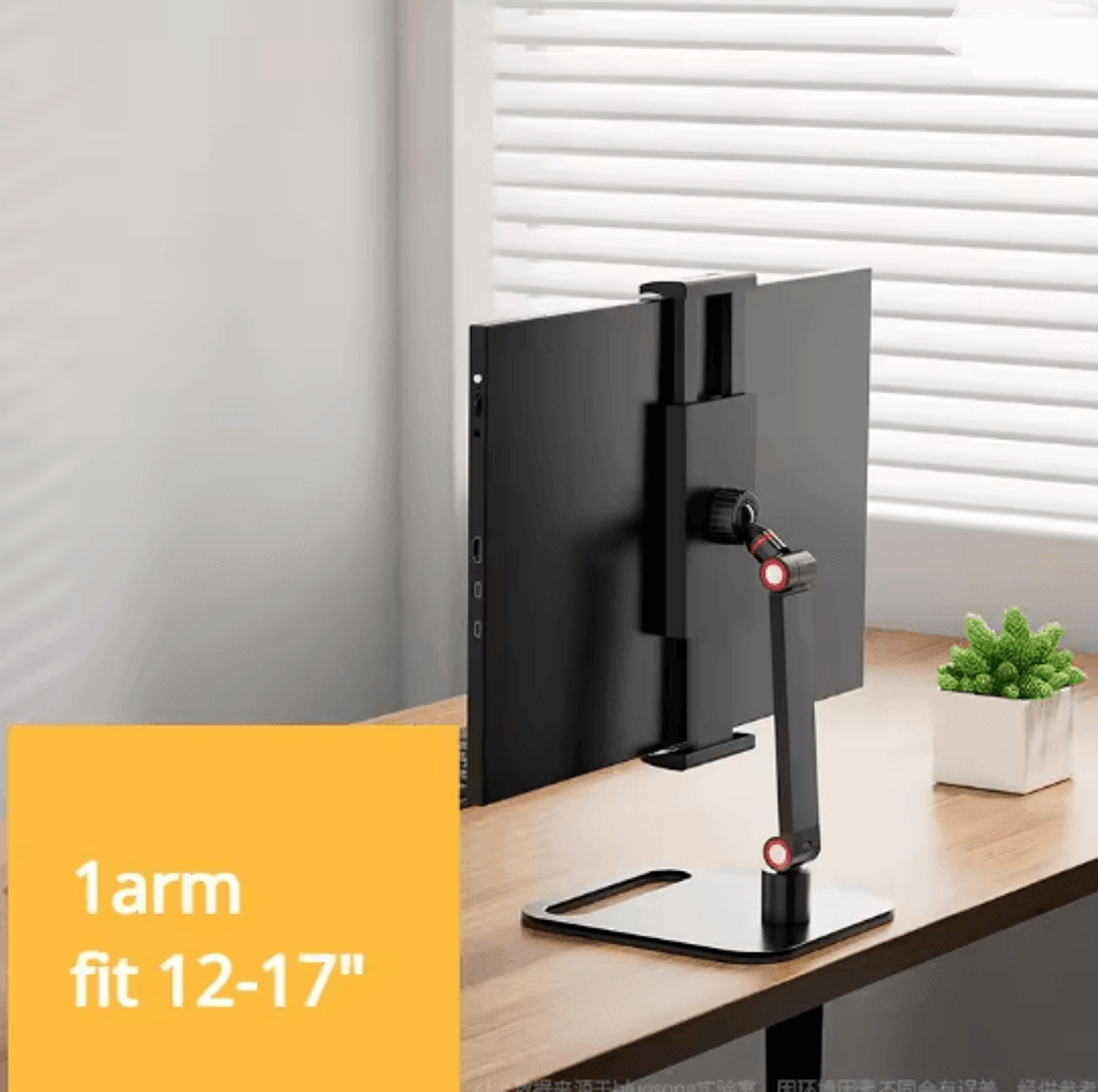 Adjustable Portable Monitor Stand With 360 Swivel VESA Mount And Desktop Clamp 3