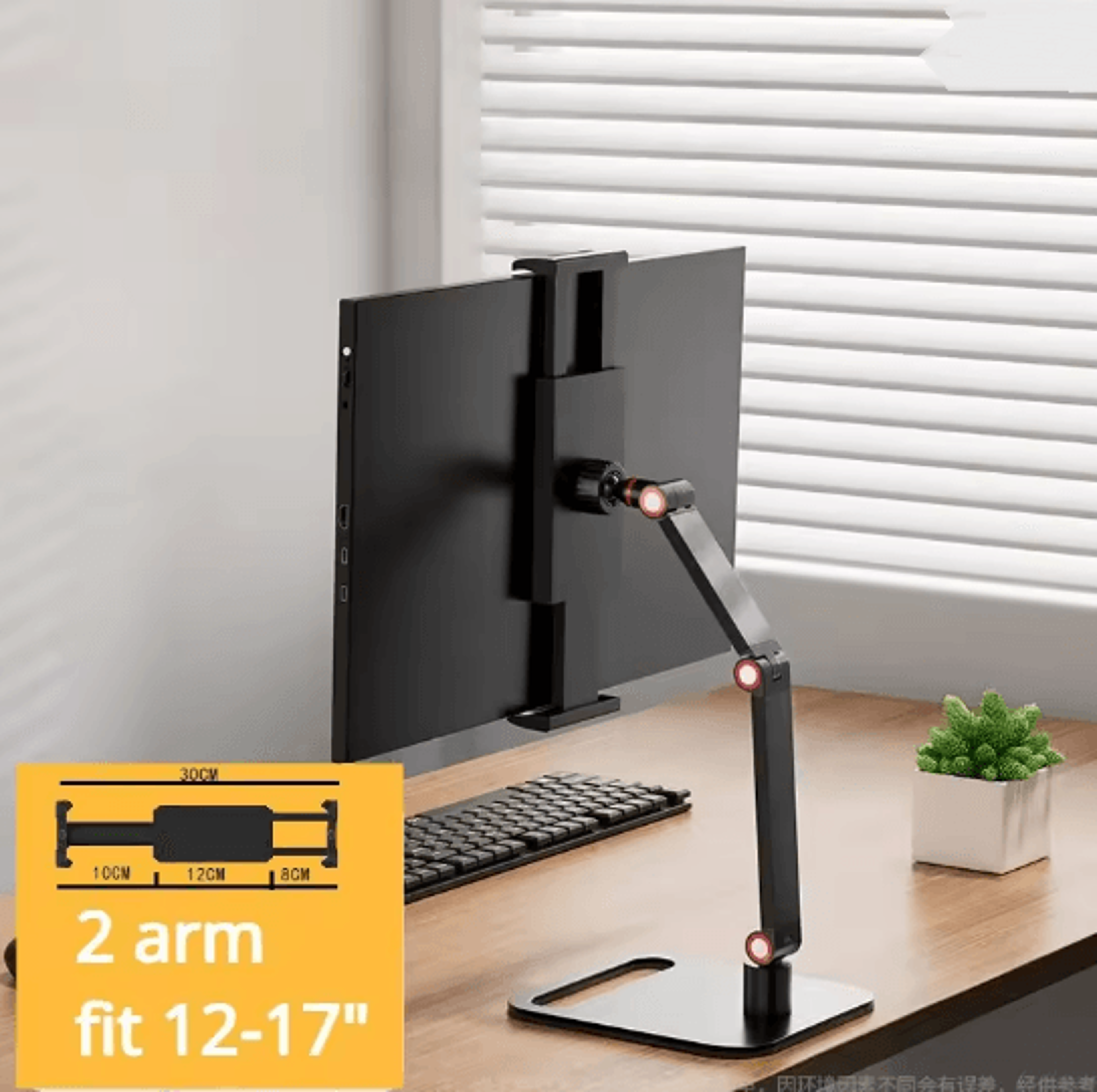 Adjustable Portable Monitor Stand With 360 Swivel VESA Mount And Desktop Clamp 4