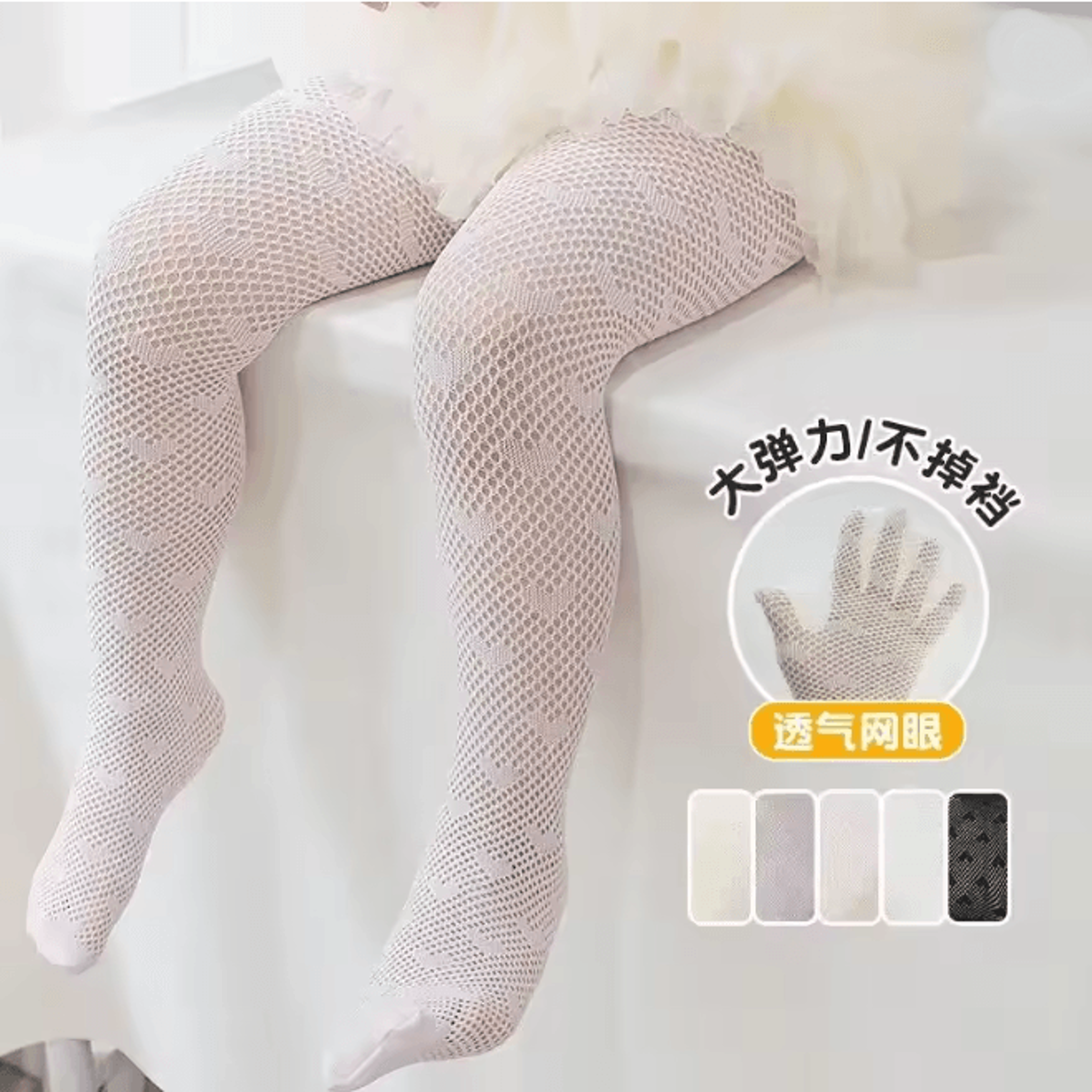 airsoft baby girl tights breathable school and dance pantyhose