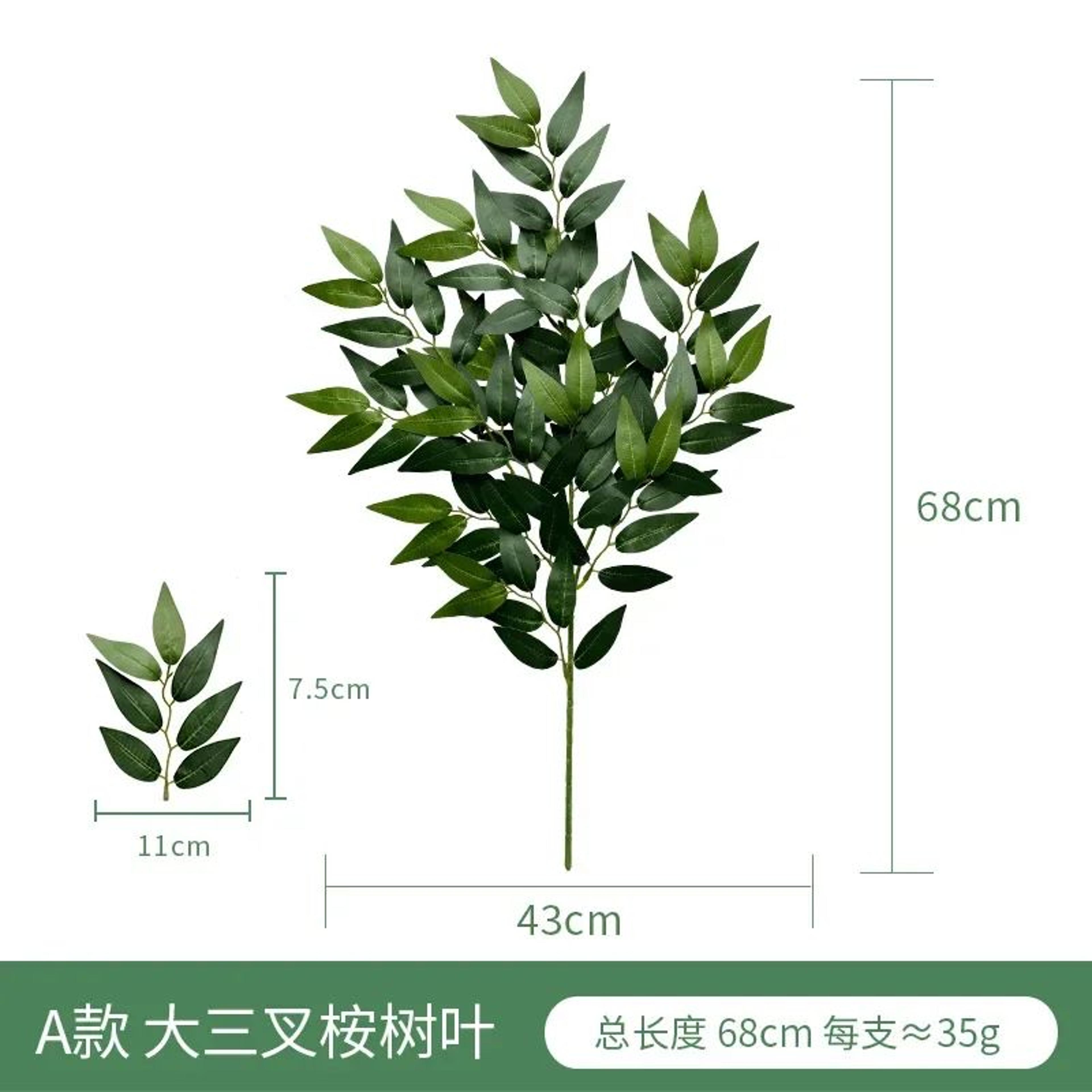 Artificial Eucalyptus Leaves Decorative Greenery For Home And Wedding Arrangements 11