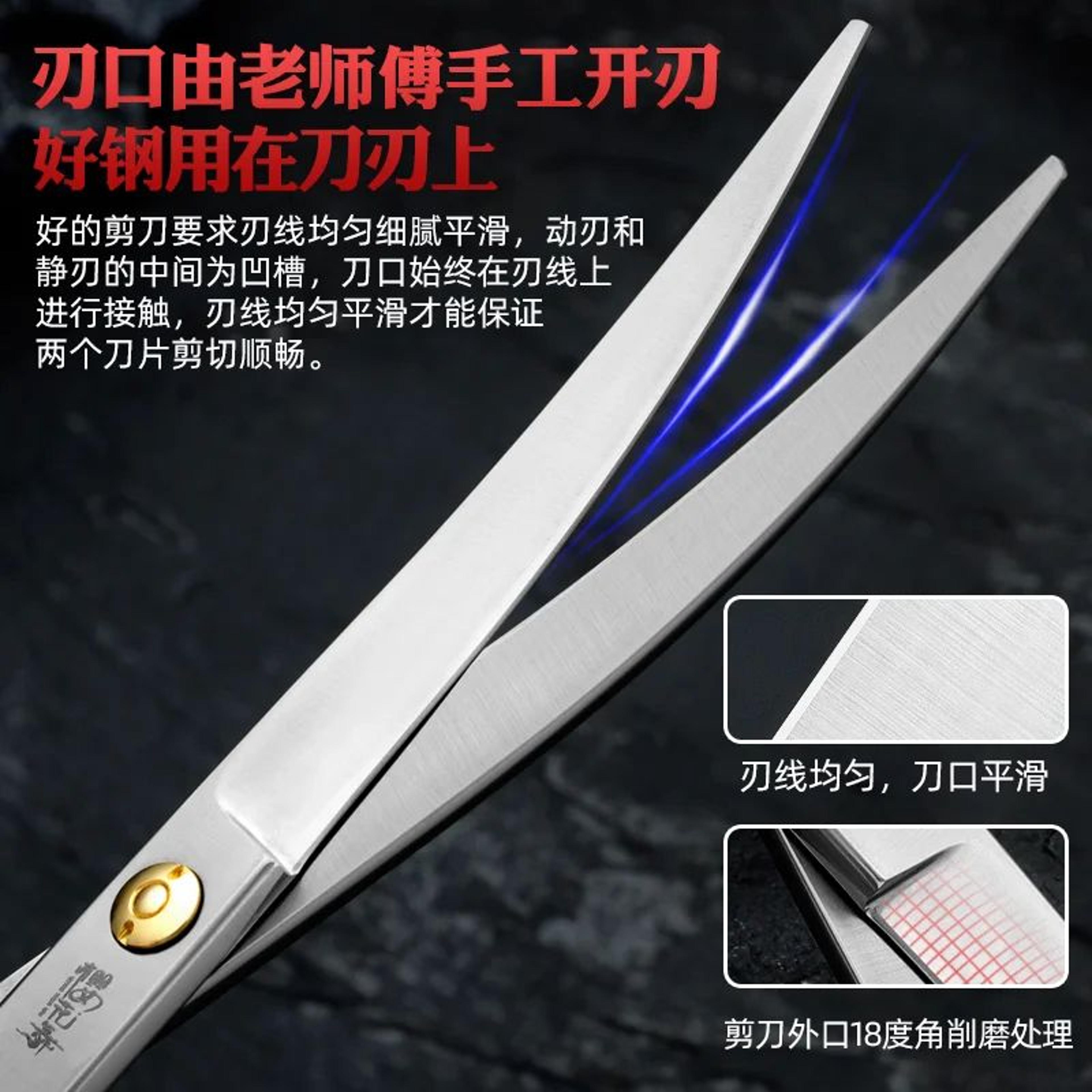 Professional 440C Pet Grooming Scissors Set 1