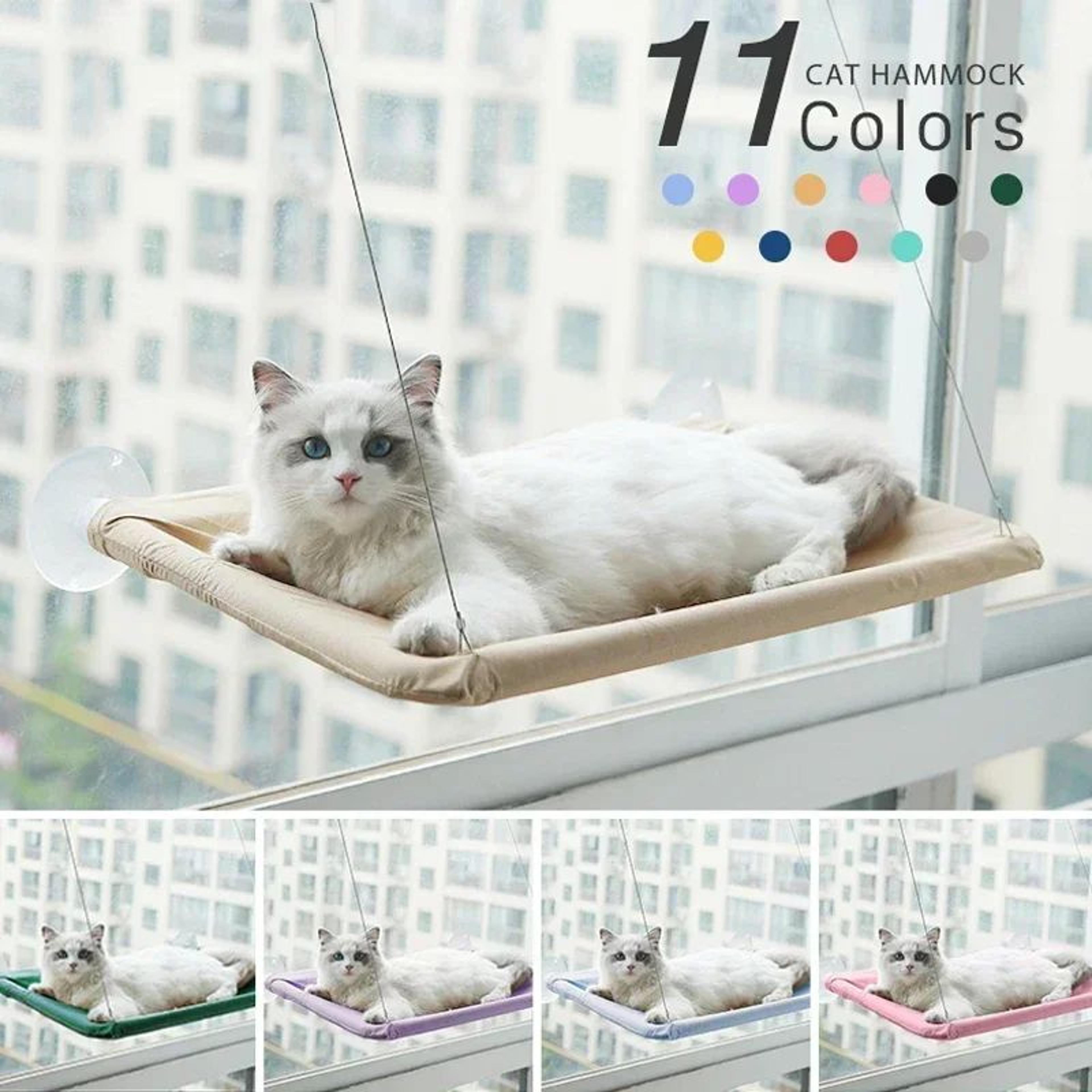 SunnyNest Window Cat Hammock Bed 0