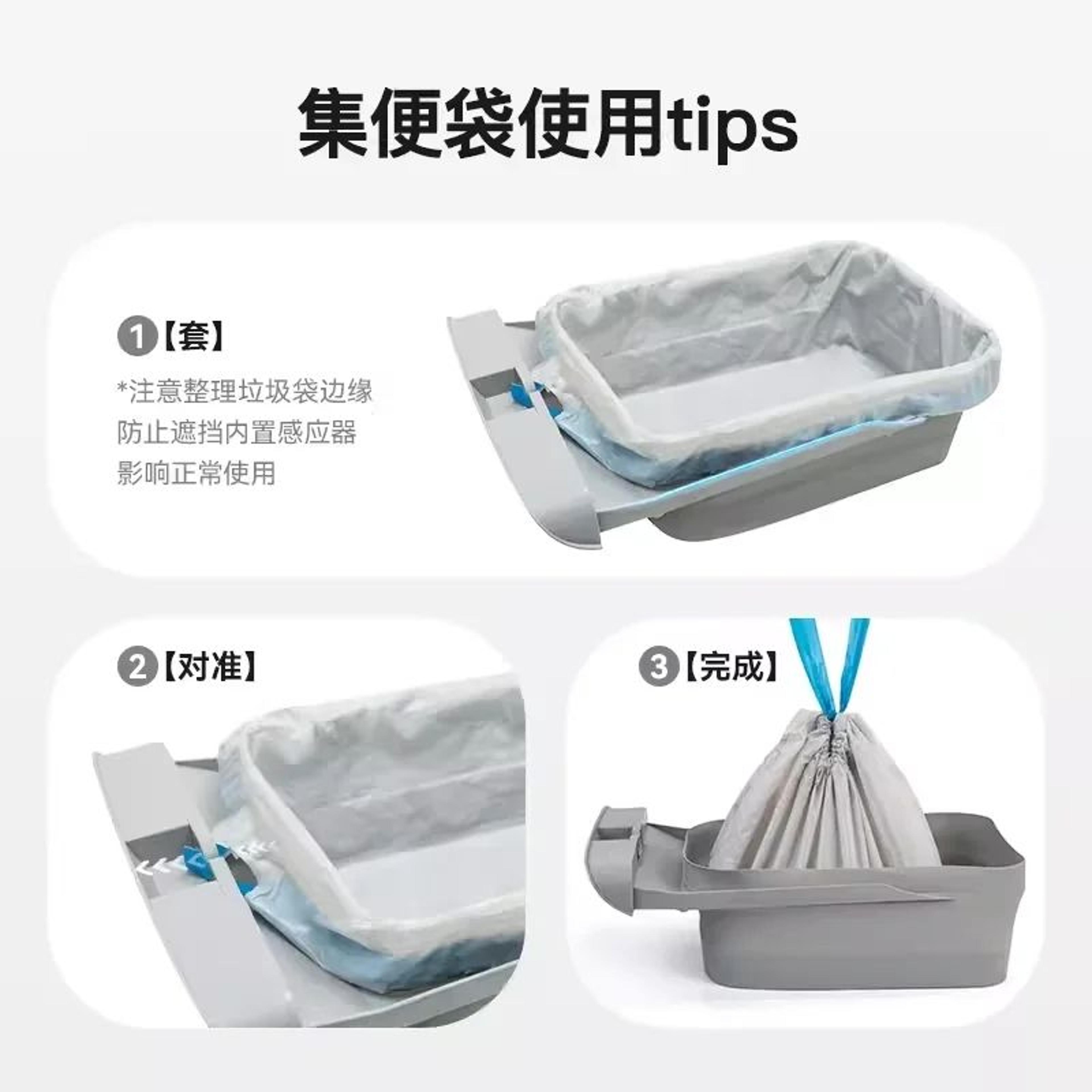 Drawstring Cat Litter Box Waste Bags For Smart Cat Toilets 3