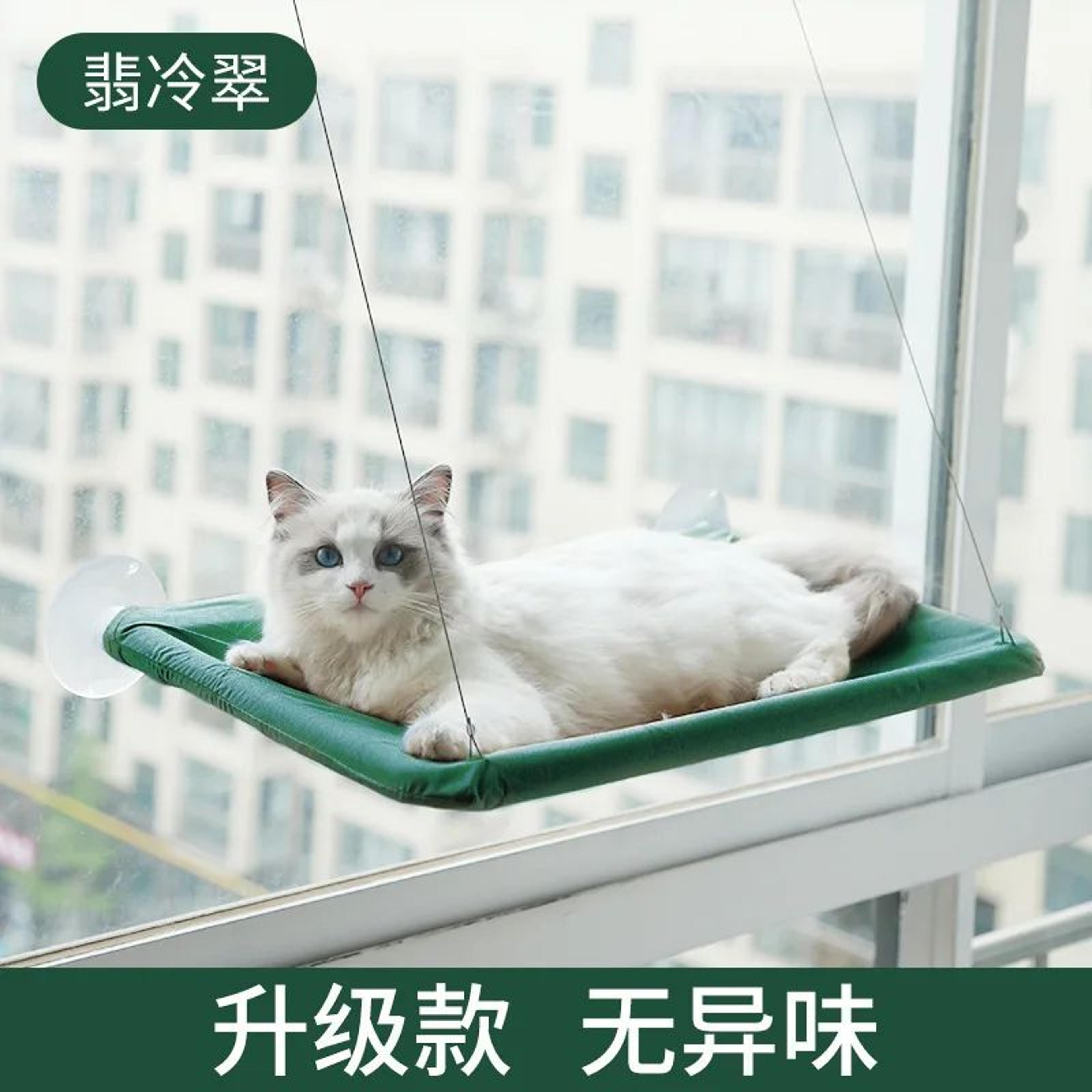 Heavy Duty Window Cat Hammock Bed With Secure Hanging Mount 9