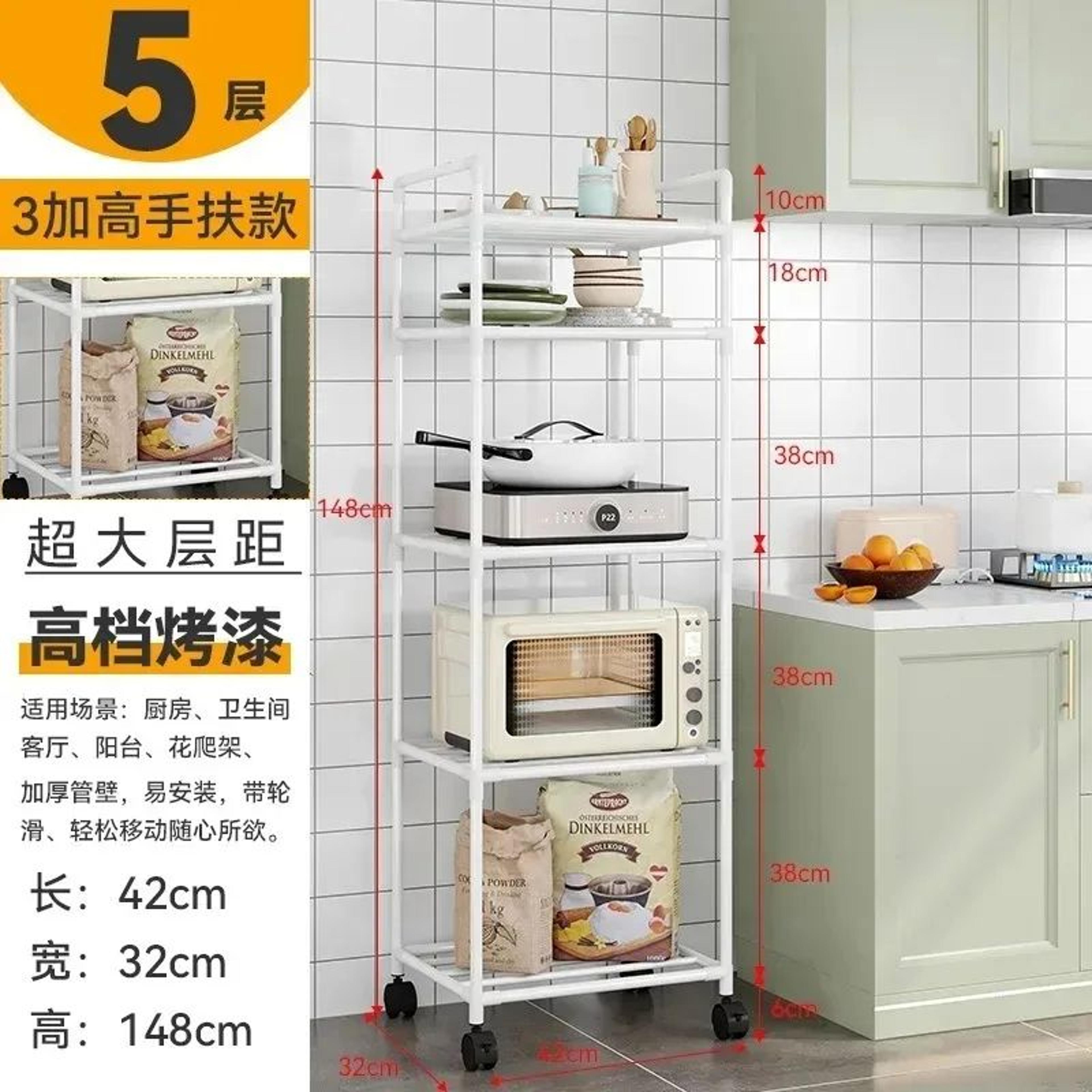 Floor To Ceiling Kitchen Storage Rack And Microwave Stand Organizer 4