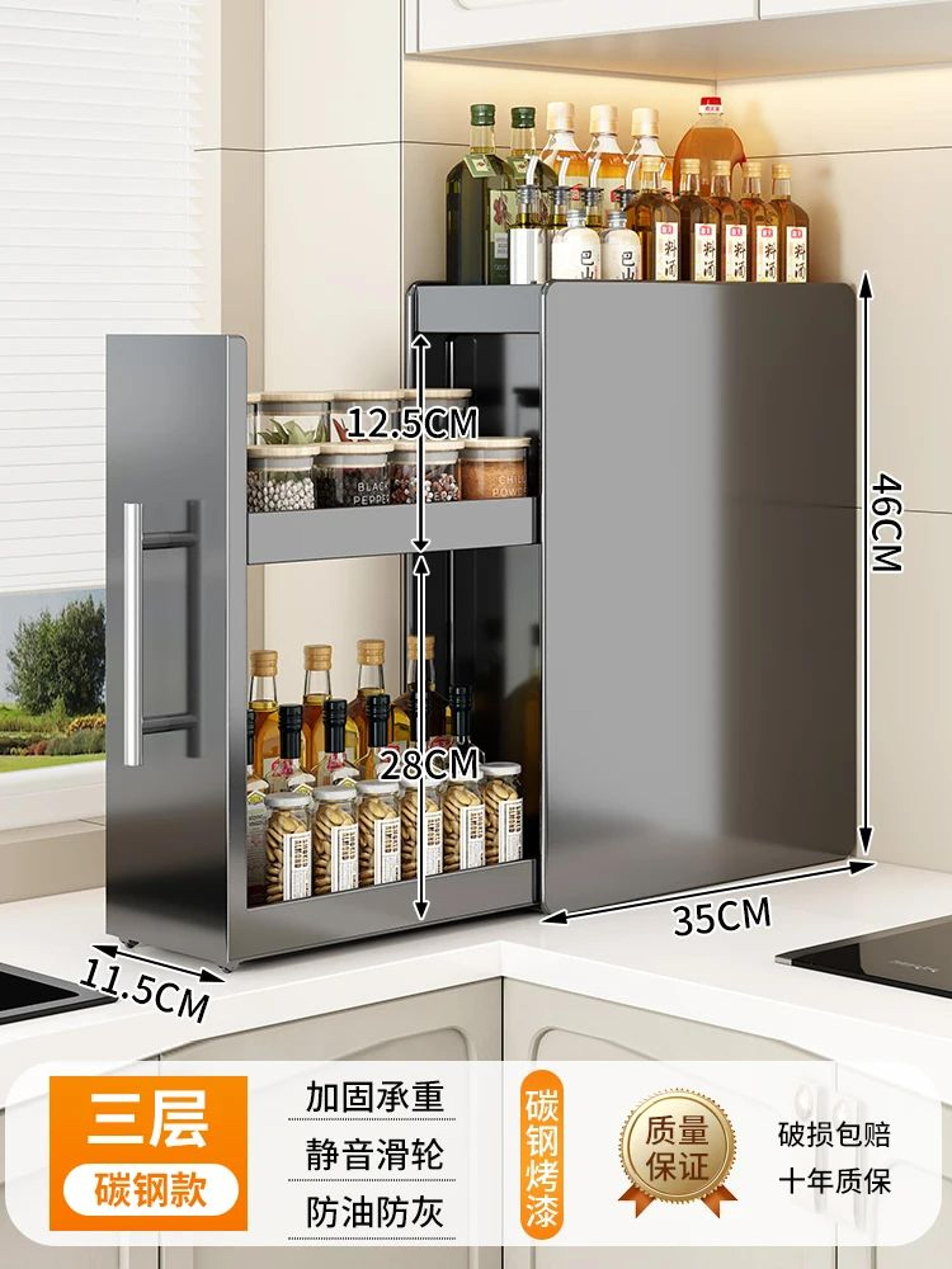 Slim Pull Out Spice Rack Organizer With Magnetic Storage Accessories 20