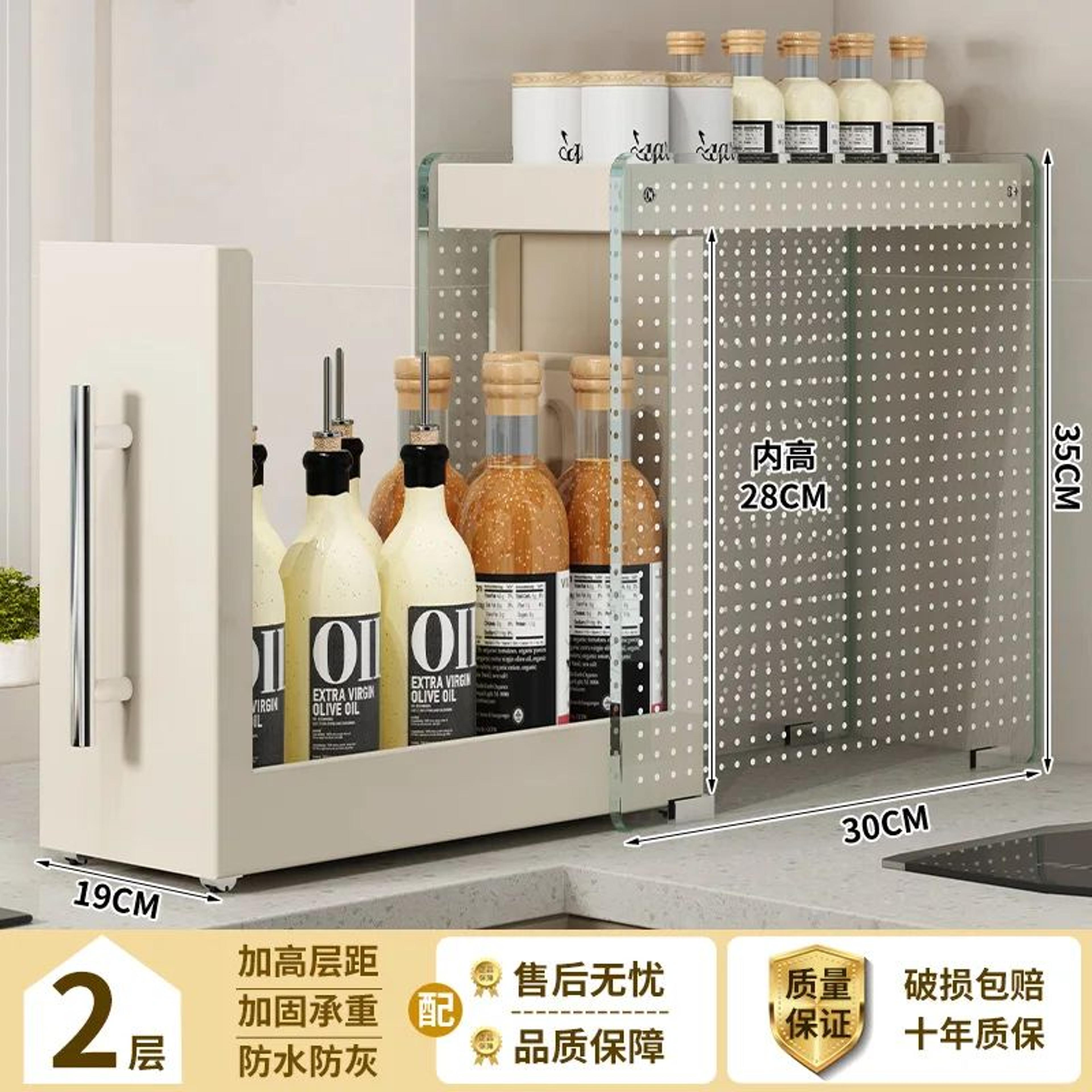 Slim Pull Out Spice Rack Organizer With Magnetic Storage Accessories 22