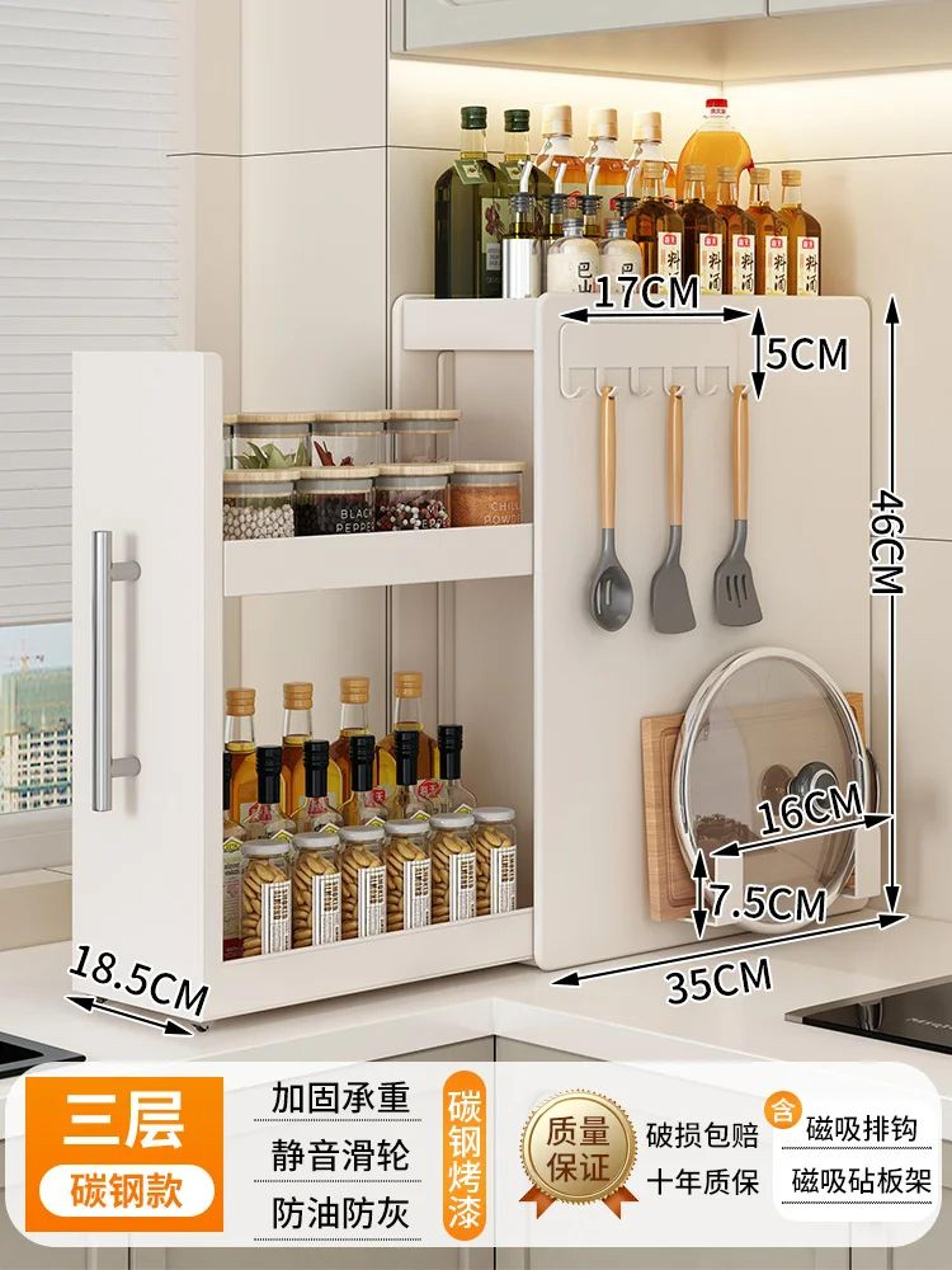 Slim Pull Out Spice Rack Organizer With Magnetic Storage Accessories 9