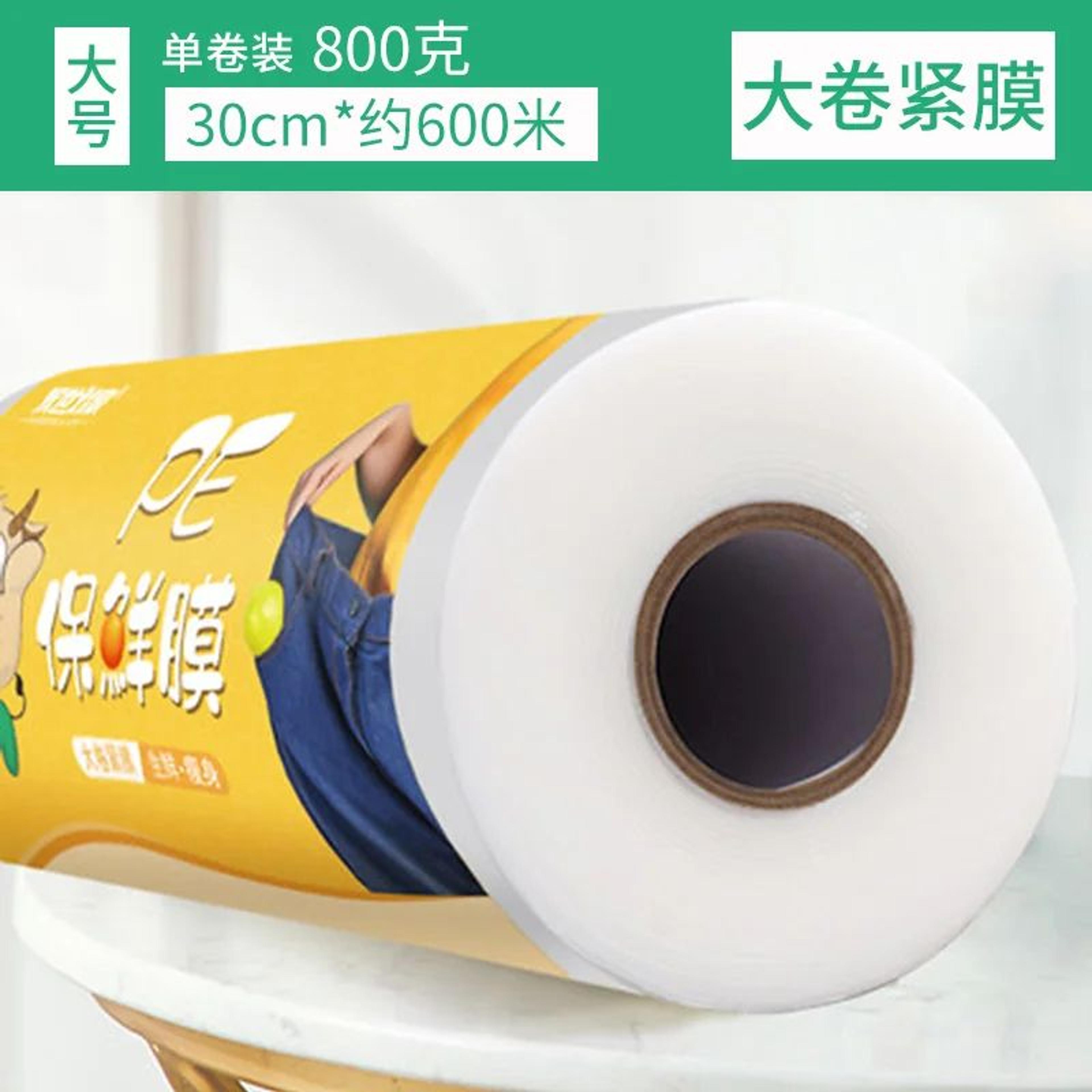 Large Roll Food Wrap Fresh Keeping Plastic Wrap 9