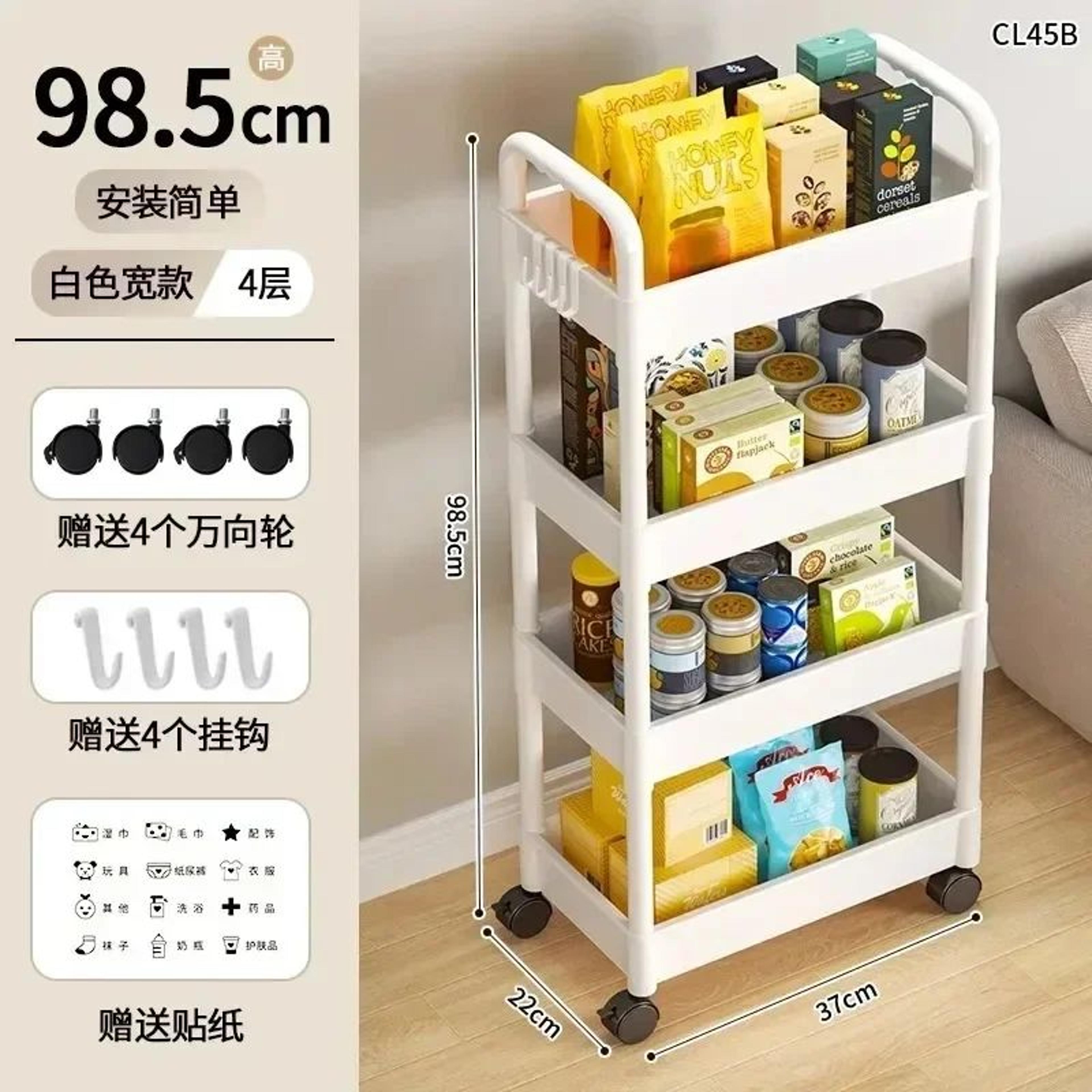 Rolling Utility Storage Cart Multi Layer Organizer With Wheels 1