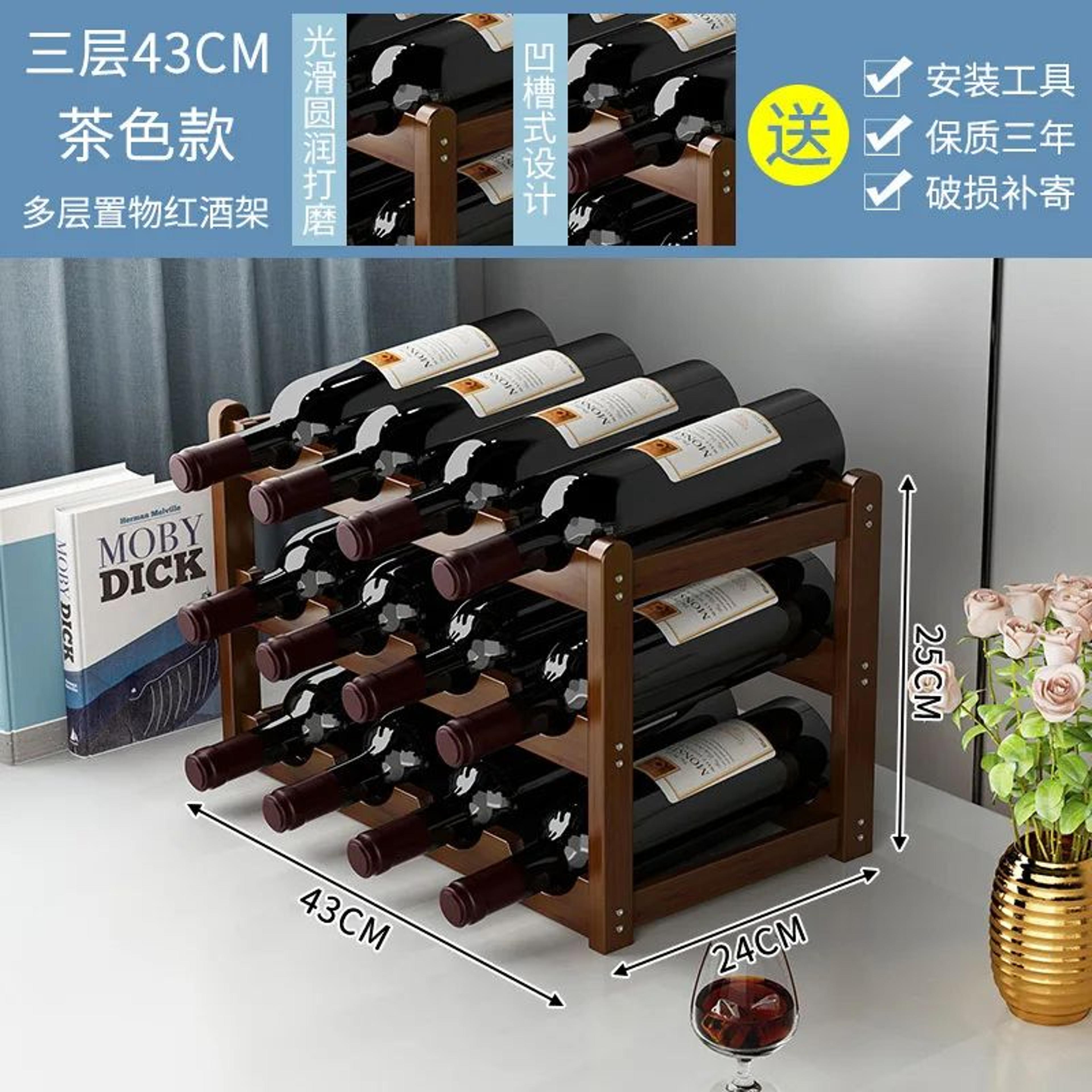 Bamboo Wine Rack 9
