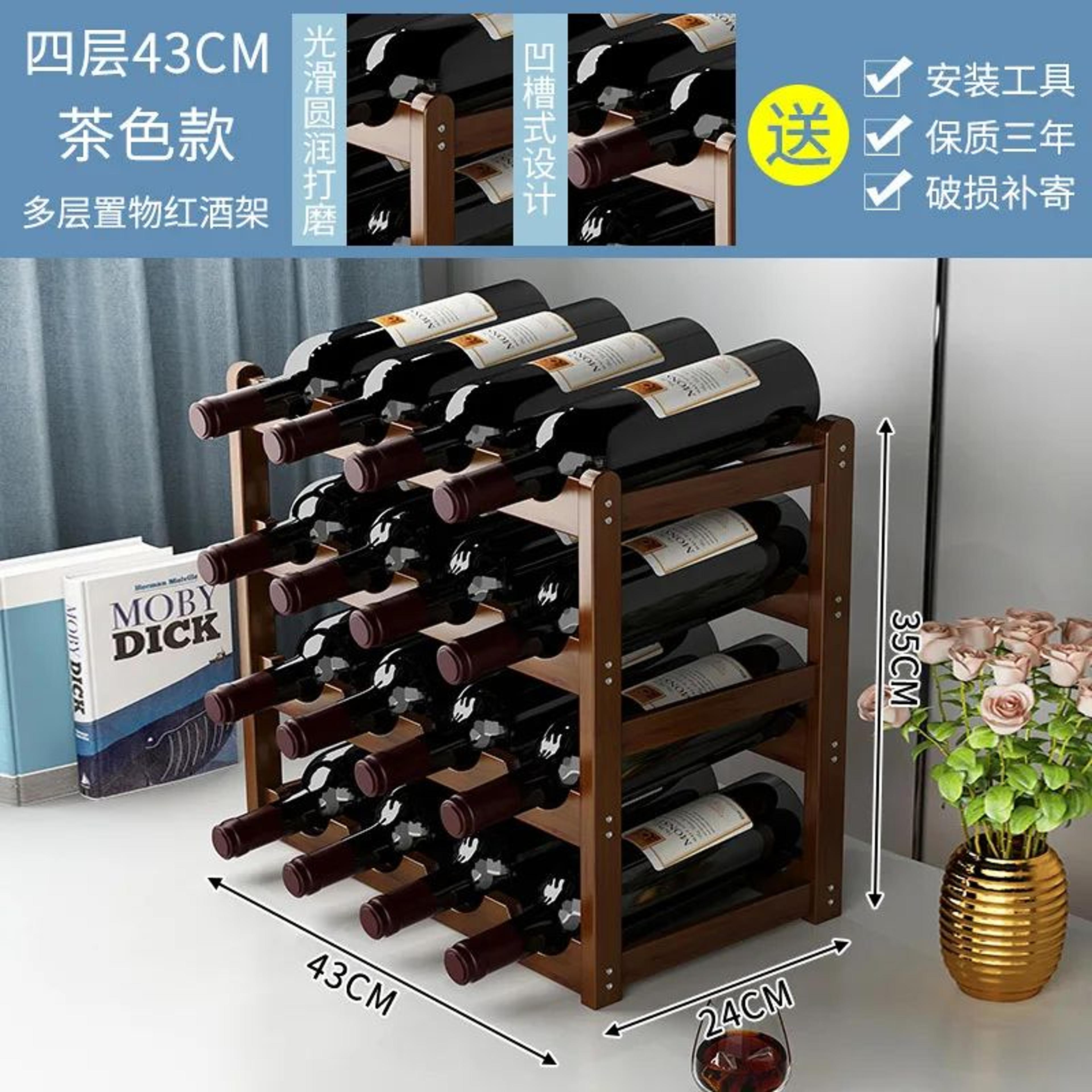 Bamboo Wine Rack 11