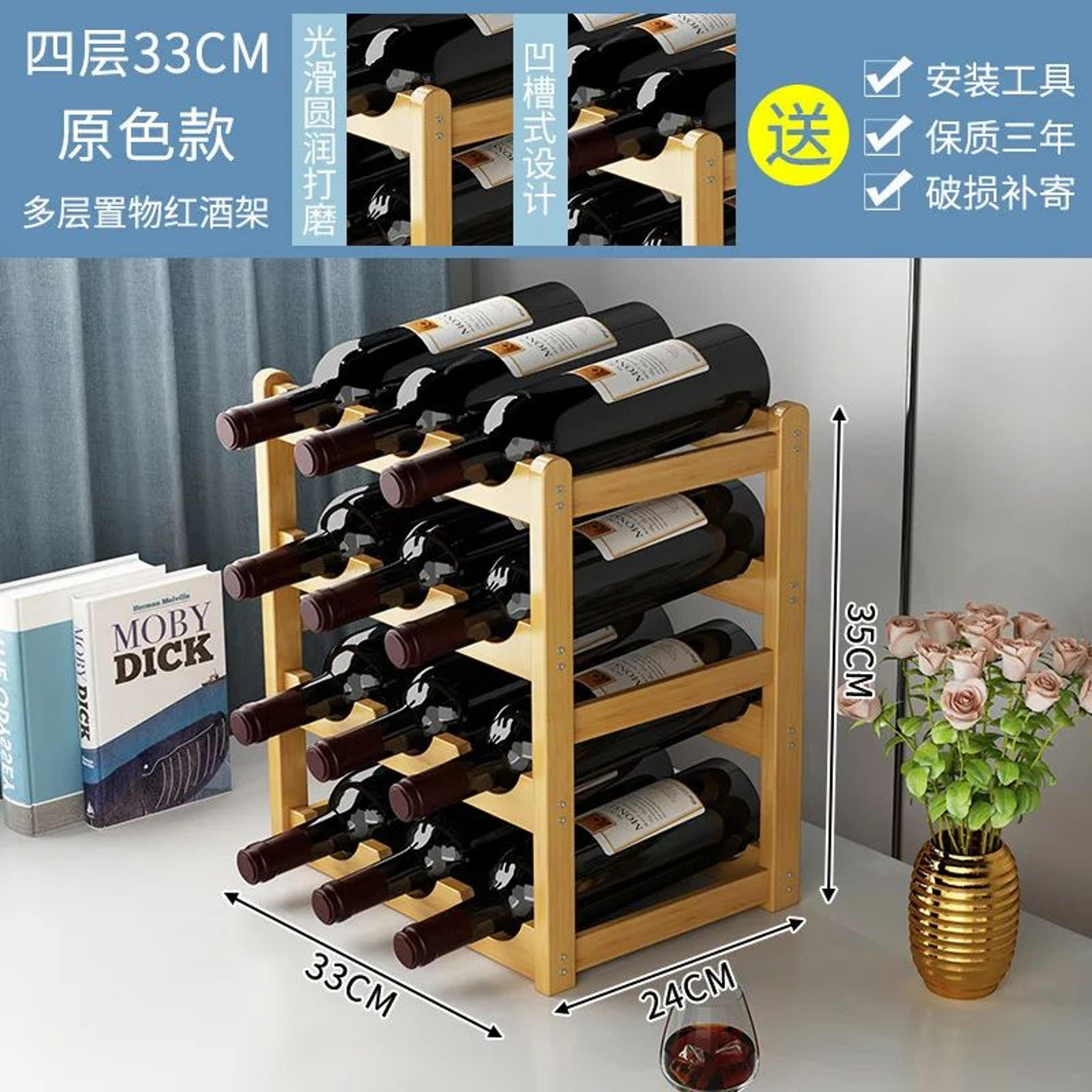 Bamboo Wine Rack 16