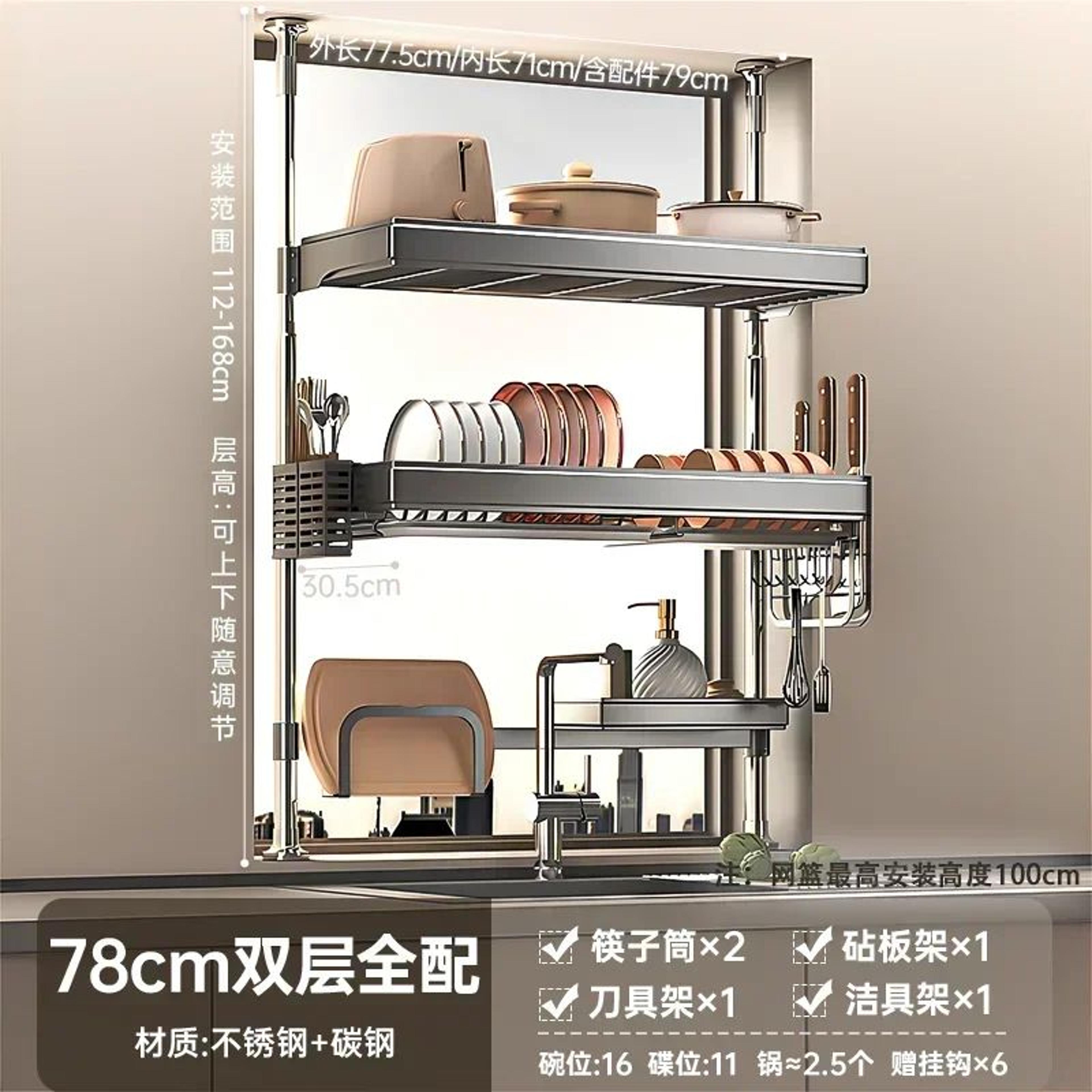 Top Kitchen Sink Organizer Rack With Dish Drying And Storage 9