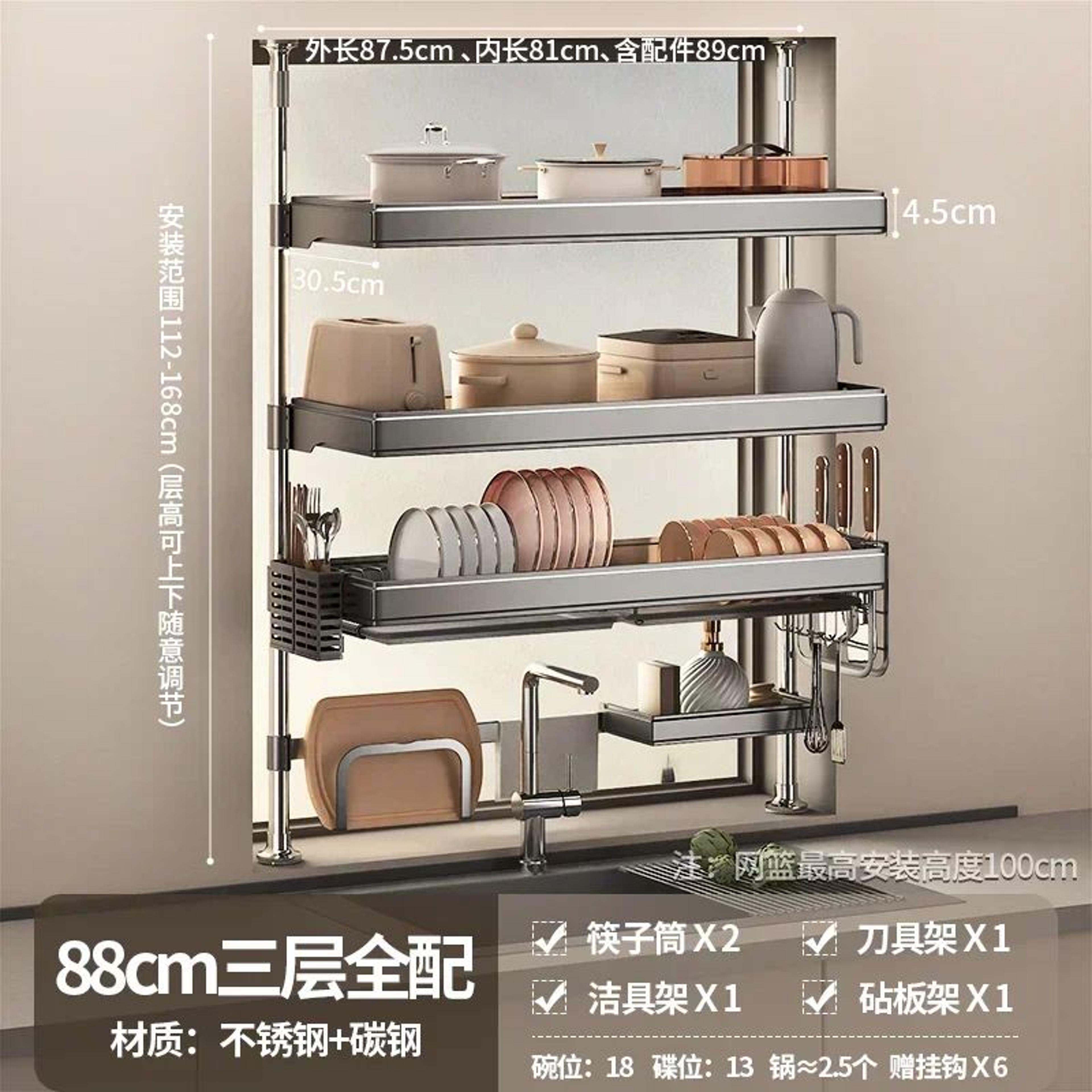 Top Kitchen Sink Organizer Rack With Dish Drying And Storage 10
