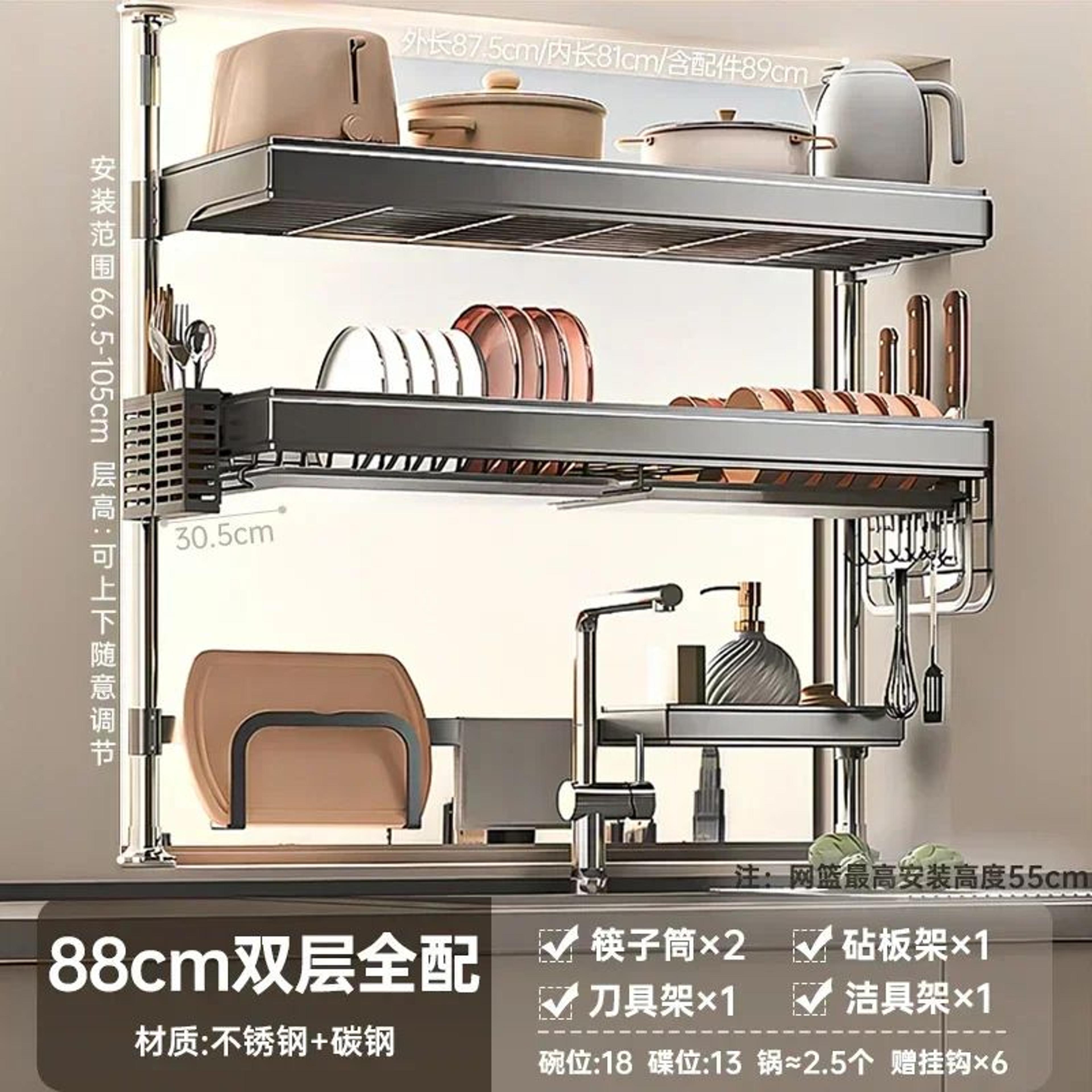 Top Kitchen Sink Organizer Rack With Dish Drying And Storage 20