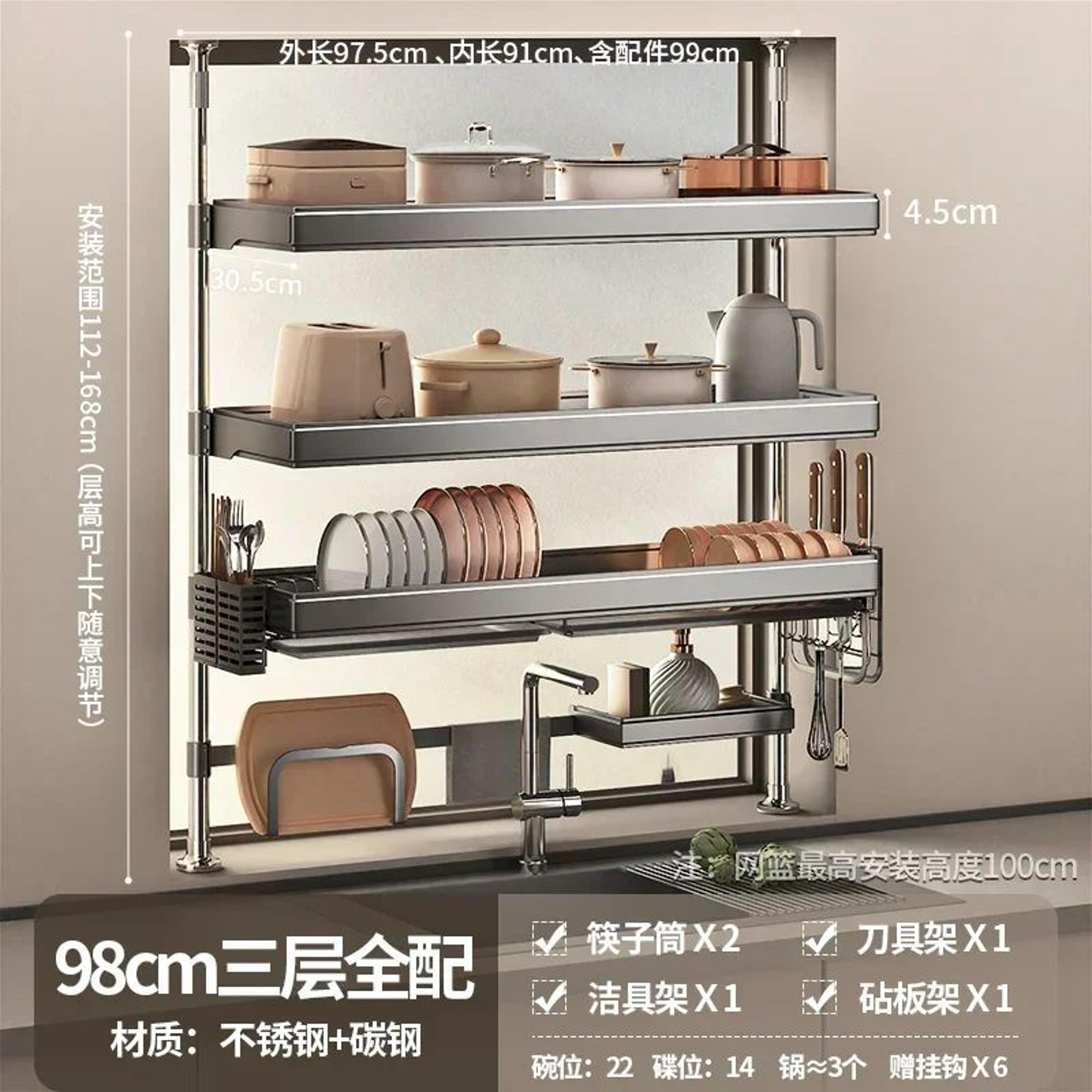 Top Kitchen Sink Organizer Rack With Dish Drying And Storage 24