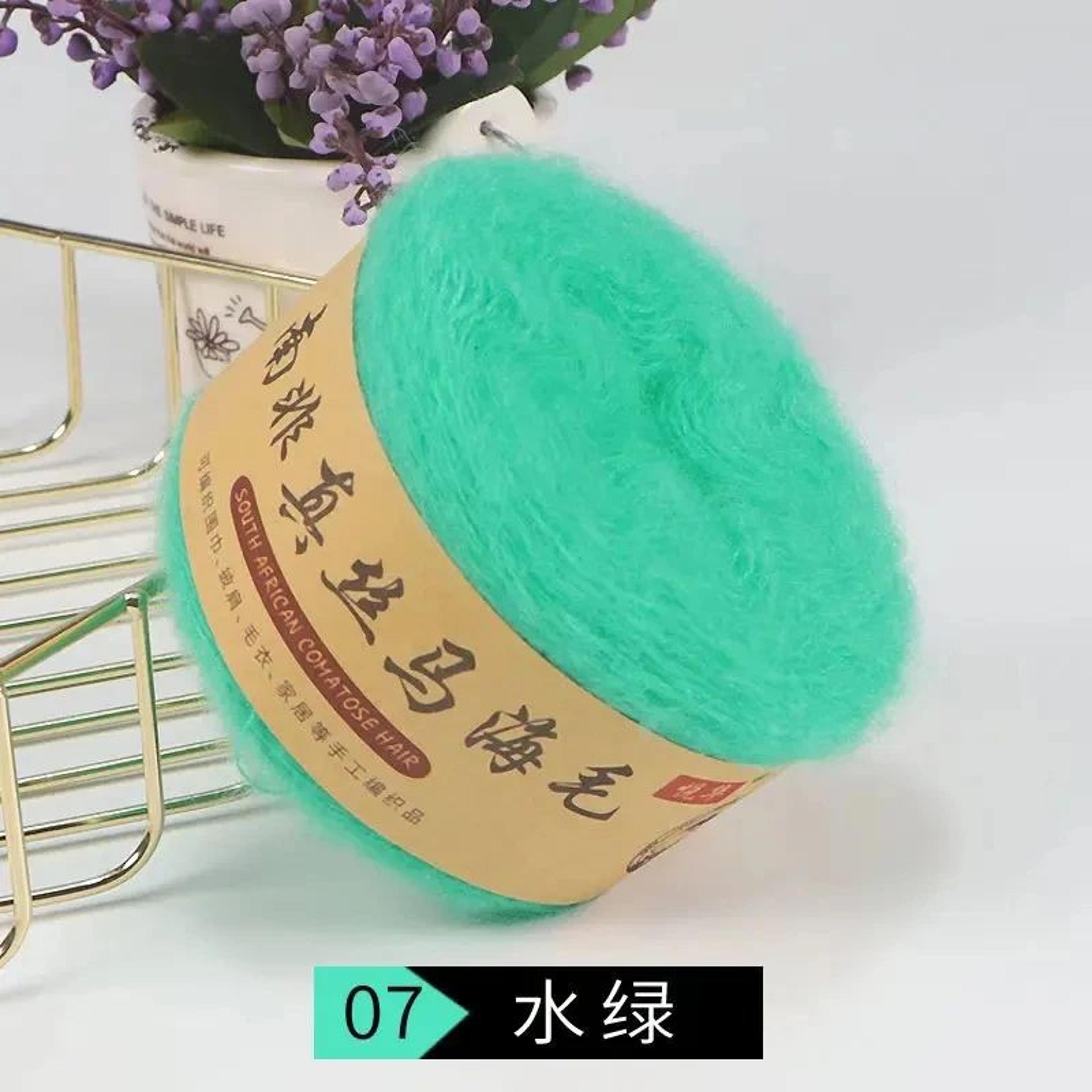 Silk Cashmere Plush Yarn For Knitting And Crochet 10