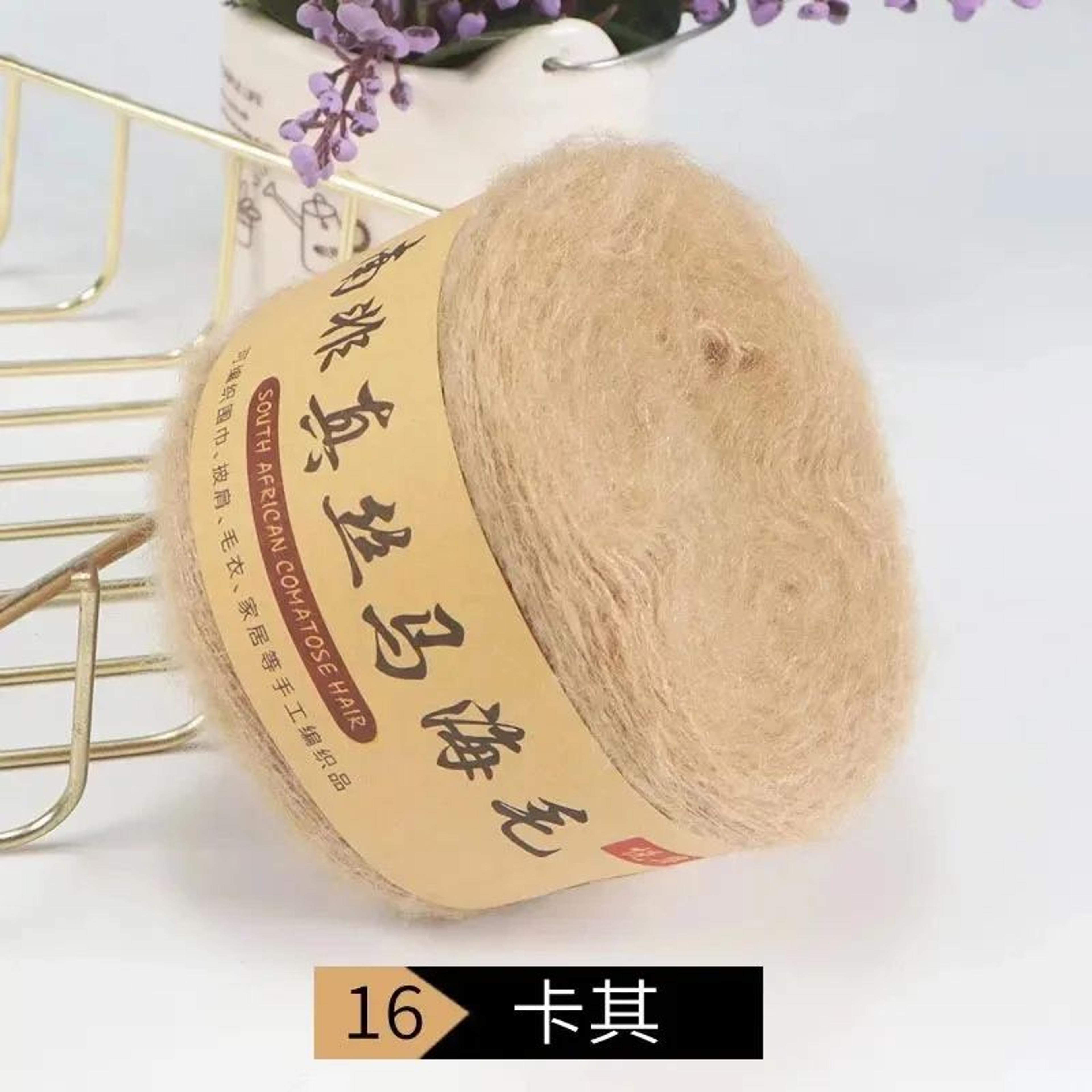 Silk Cashmere Plush Yarn For Knitting And Crochet 24