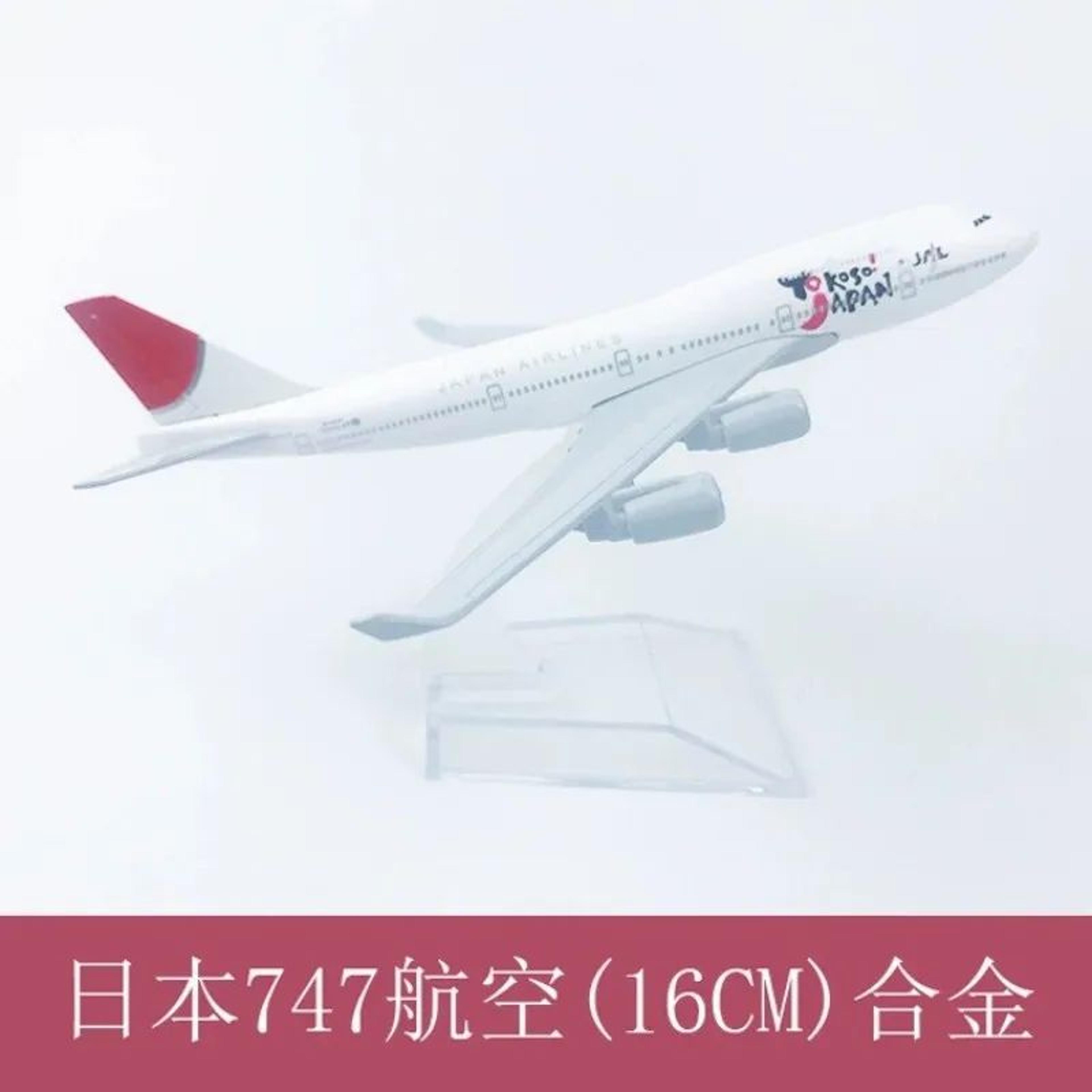 6 Inch Diecast Passenger Airplane Model 15