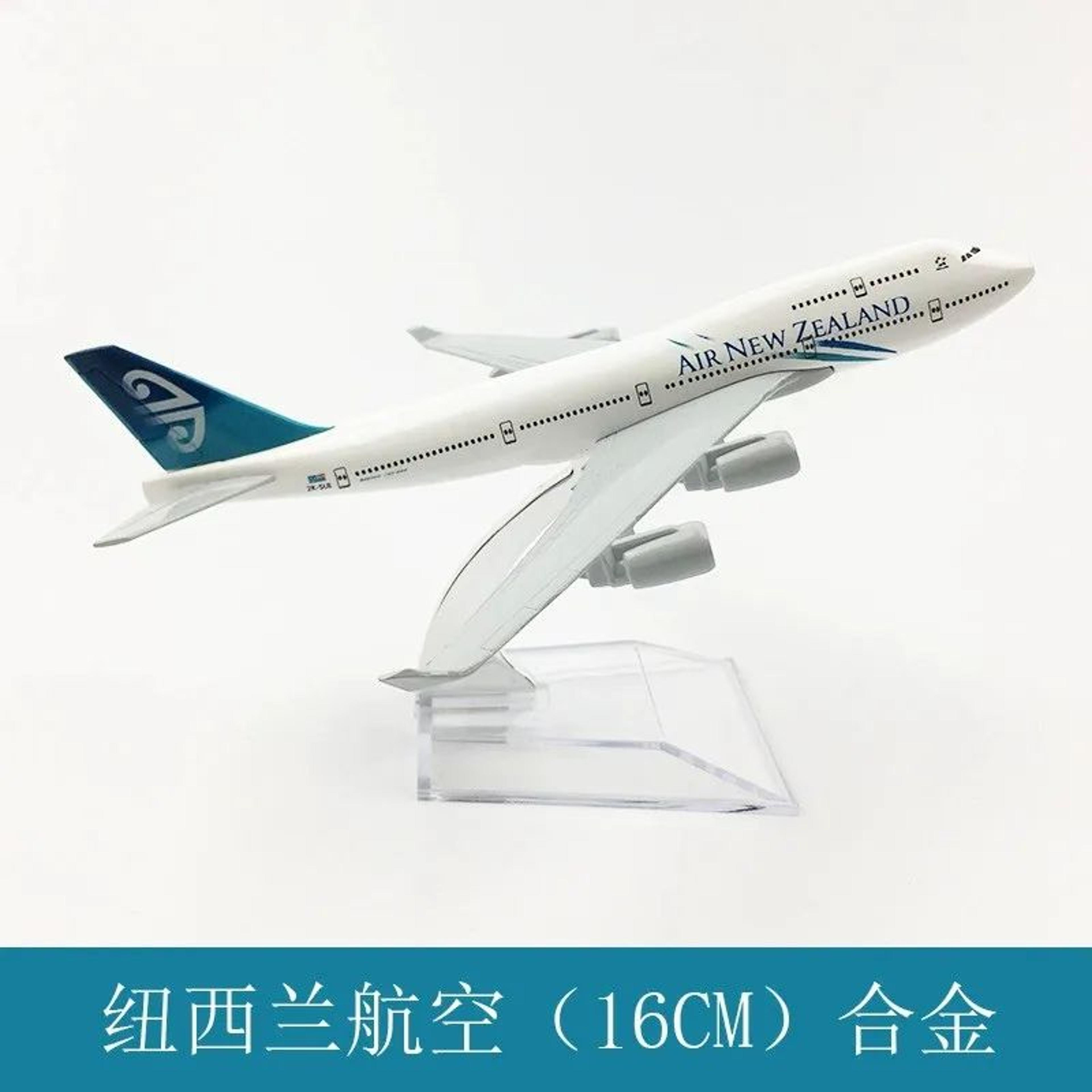 6 Inch Diecast Passenger Airplane Model 21