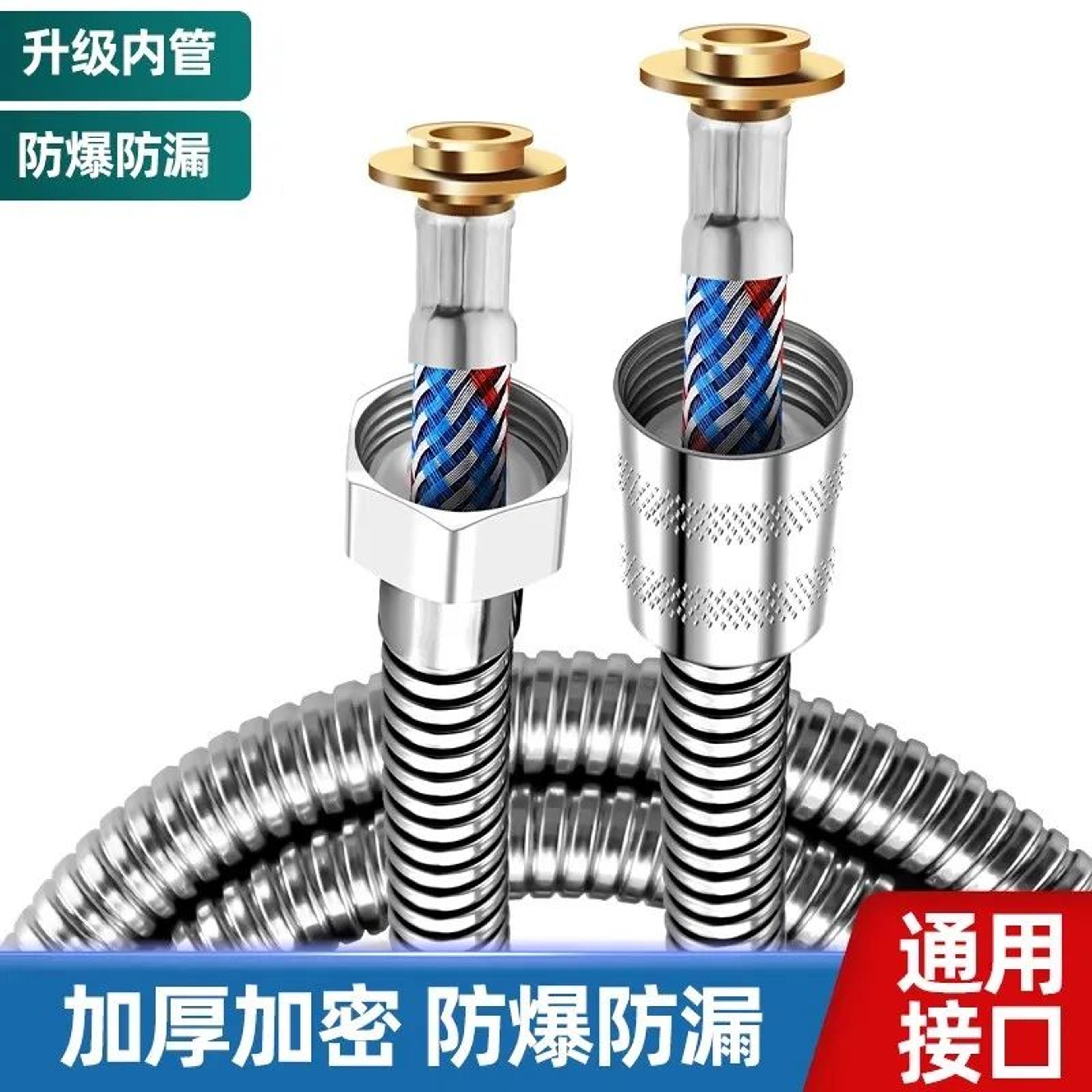 Flexible Stainless Steel Shower Hose Extension 3