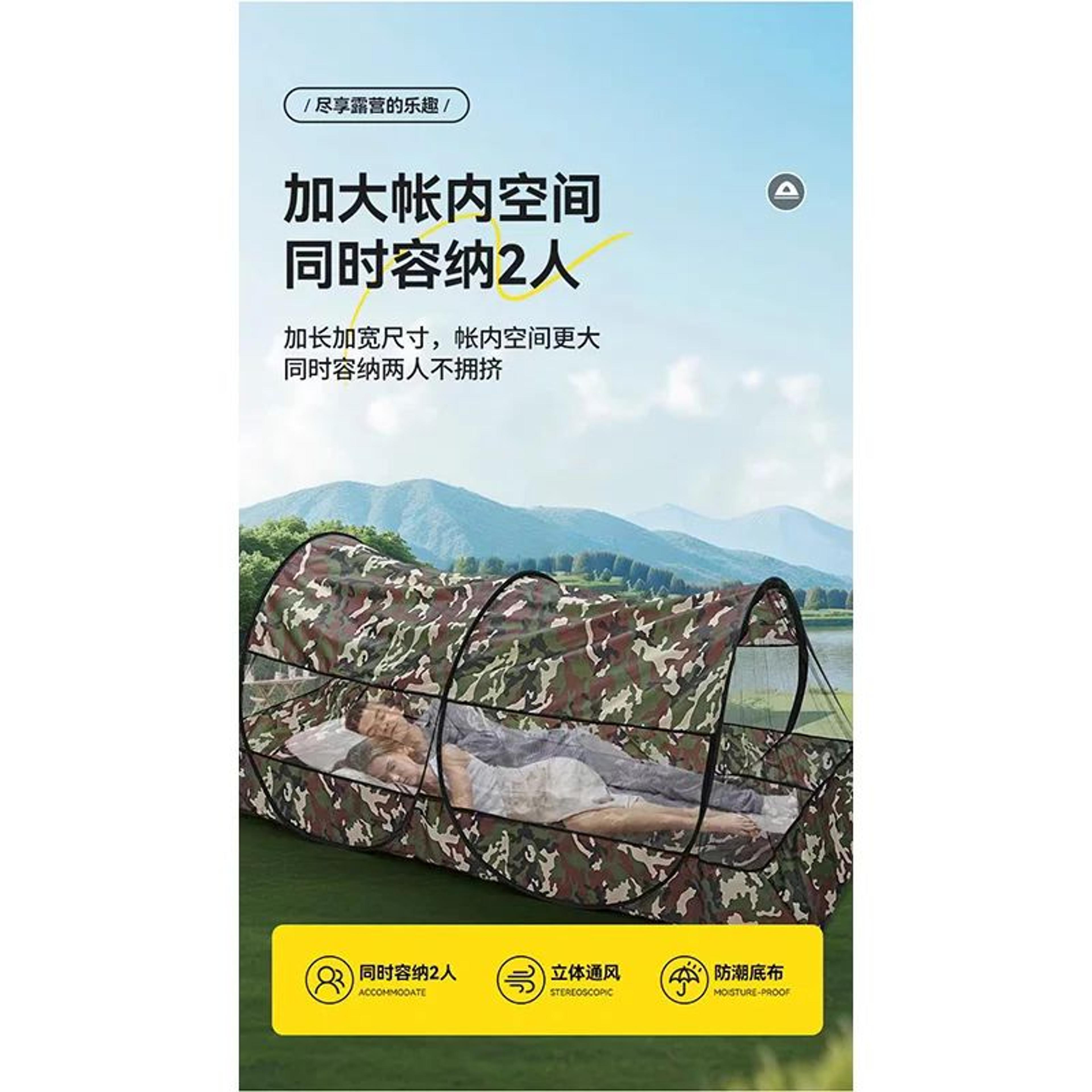 Foldable Portable Mosquito Net Tent With Bottom Zipper 2