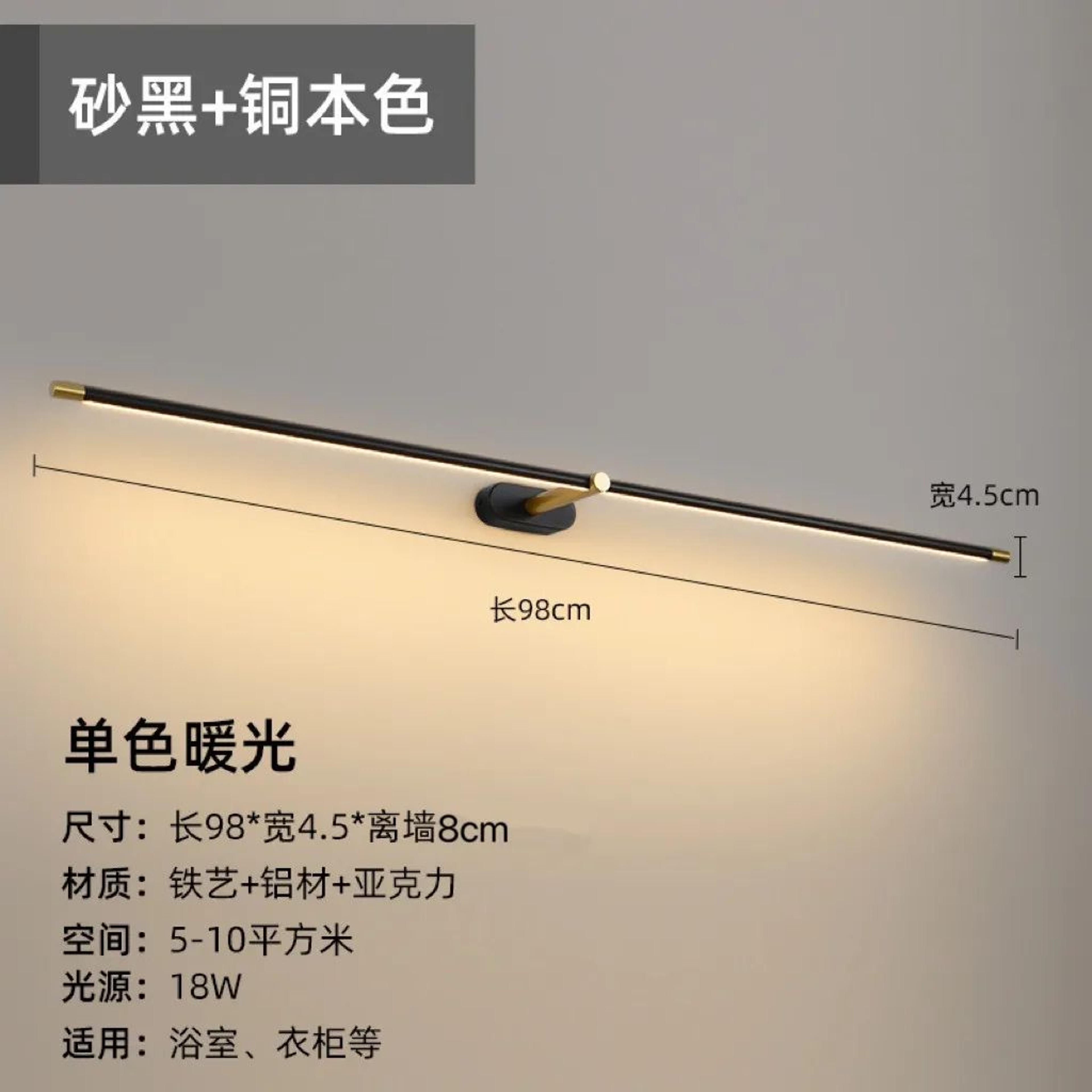 LumaLine Modern LED Mirror Wall Light 7