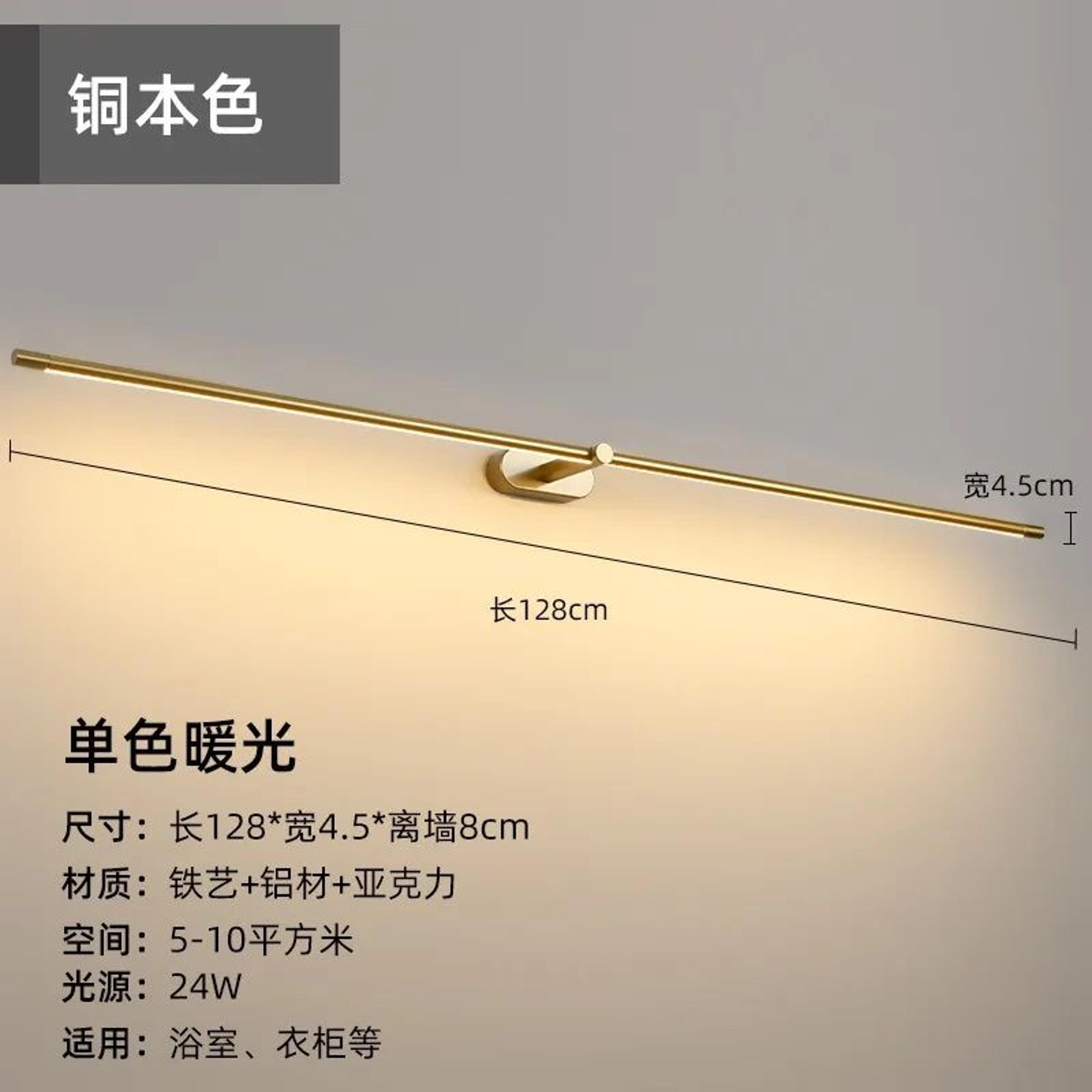 LumaLine Modern LED Mirror Wall Light 11
