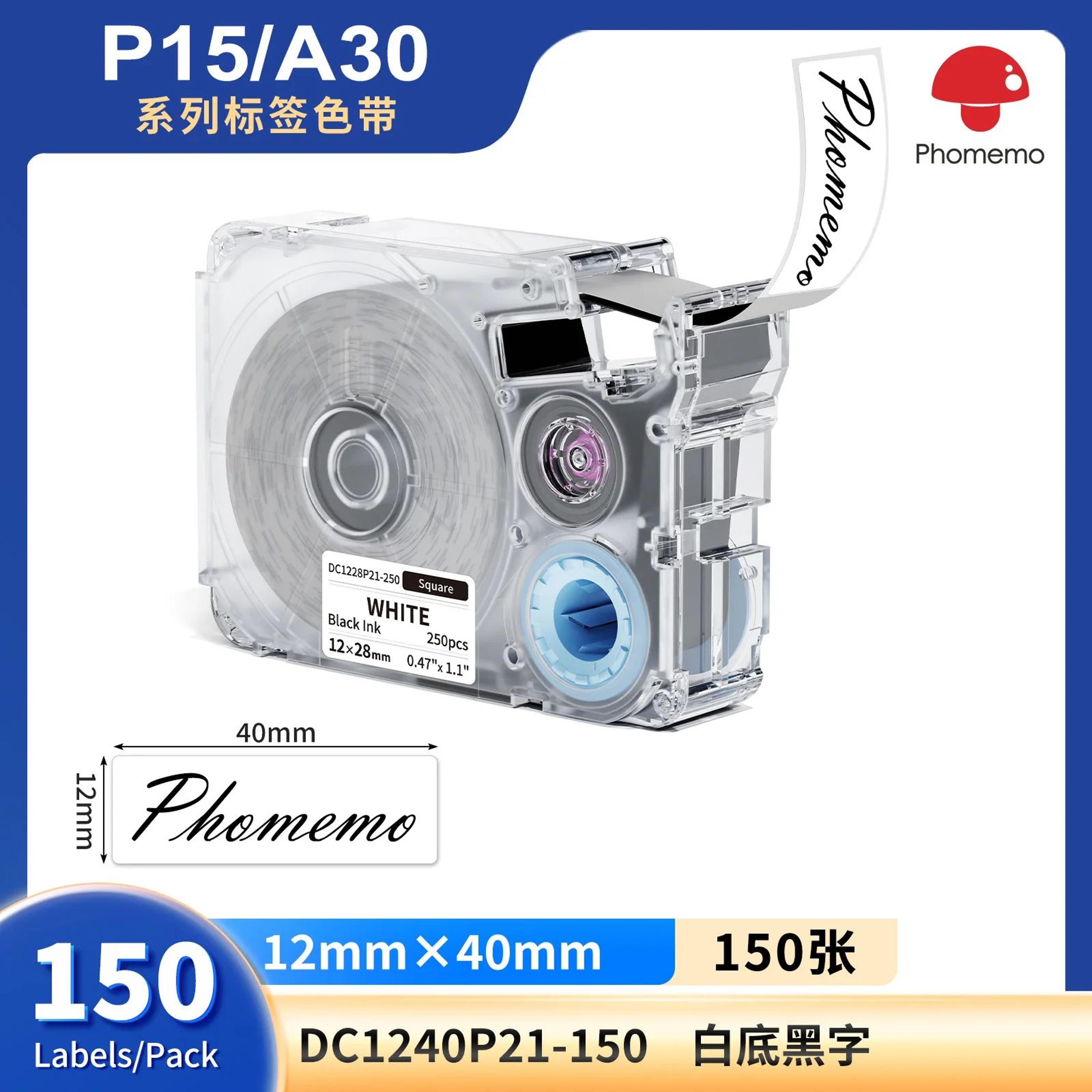 Continuous SelfAdhesive Label Maker Tape 7