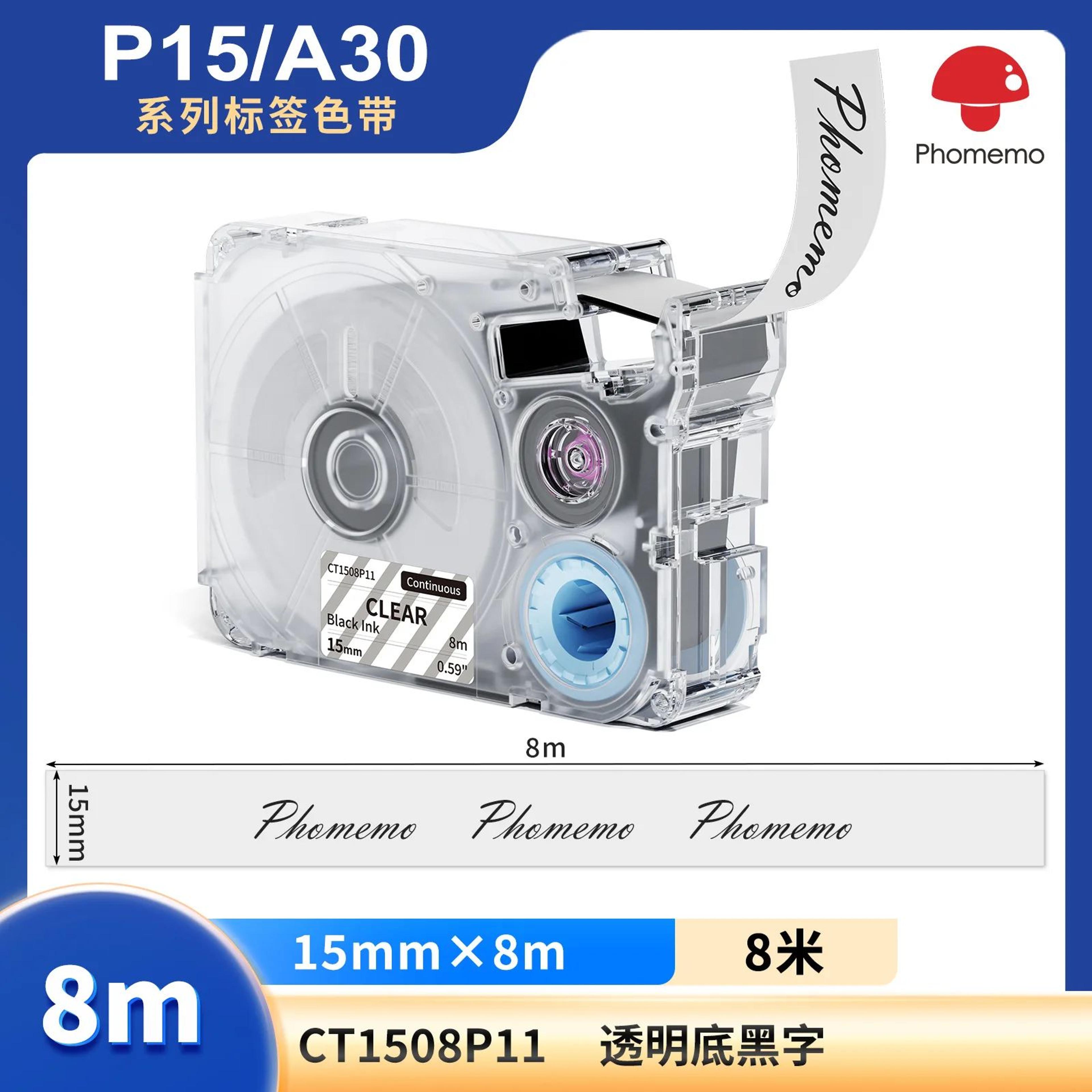 Portable Wireless Thermal Label Maker 13