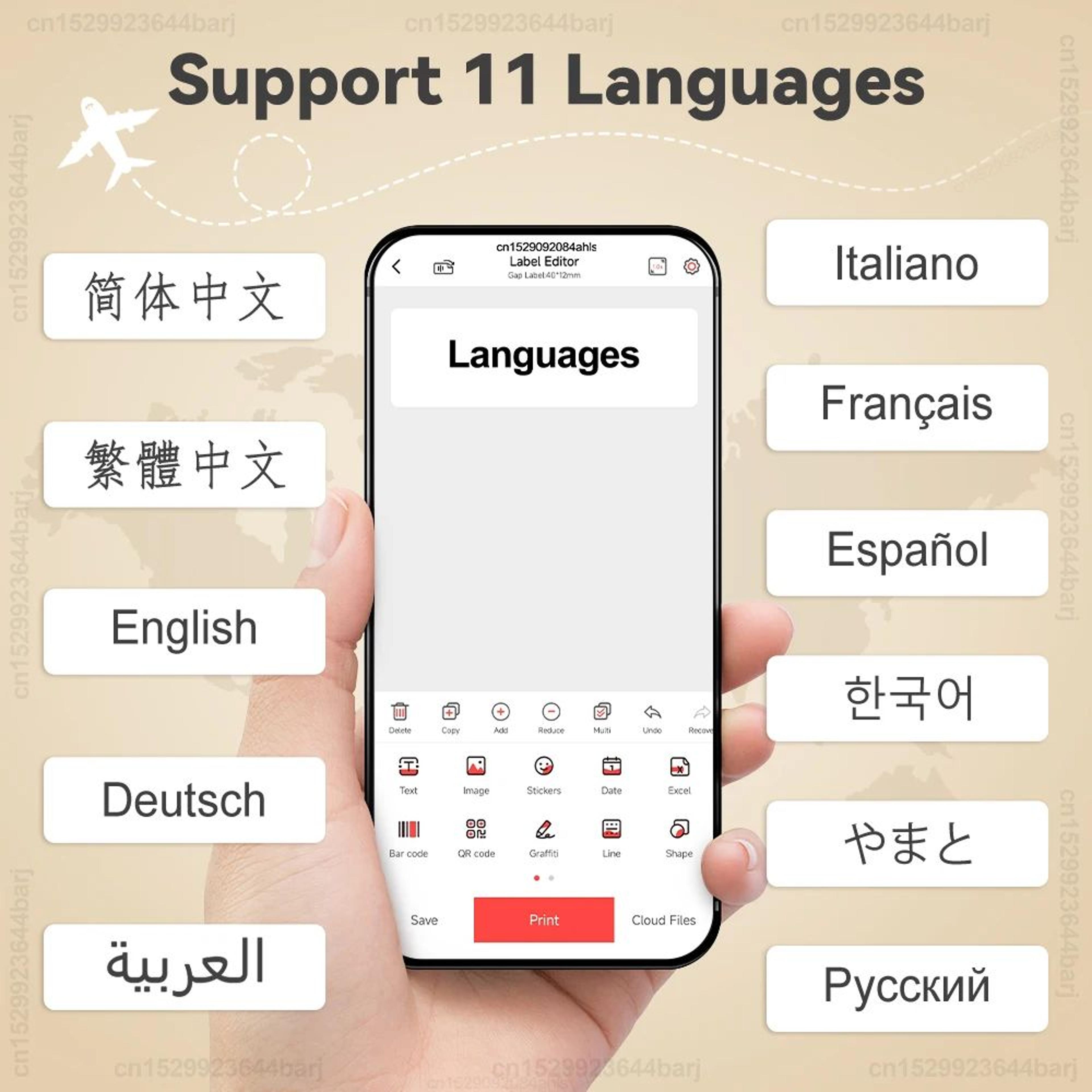 P15 Portable Bluetooth Sticker Label Maker 3