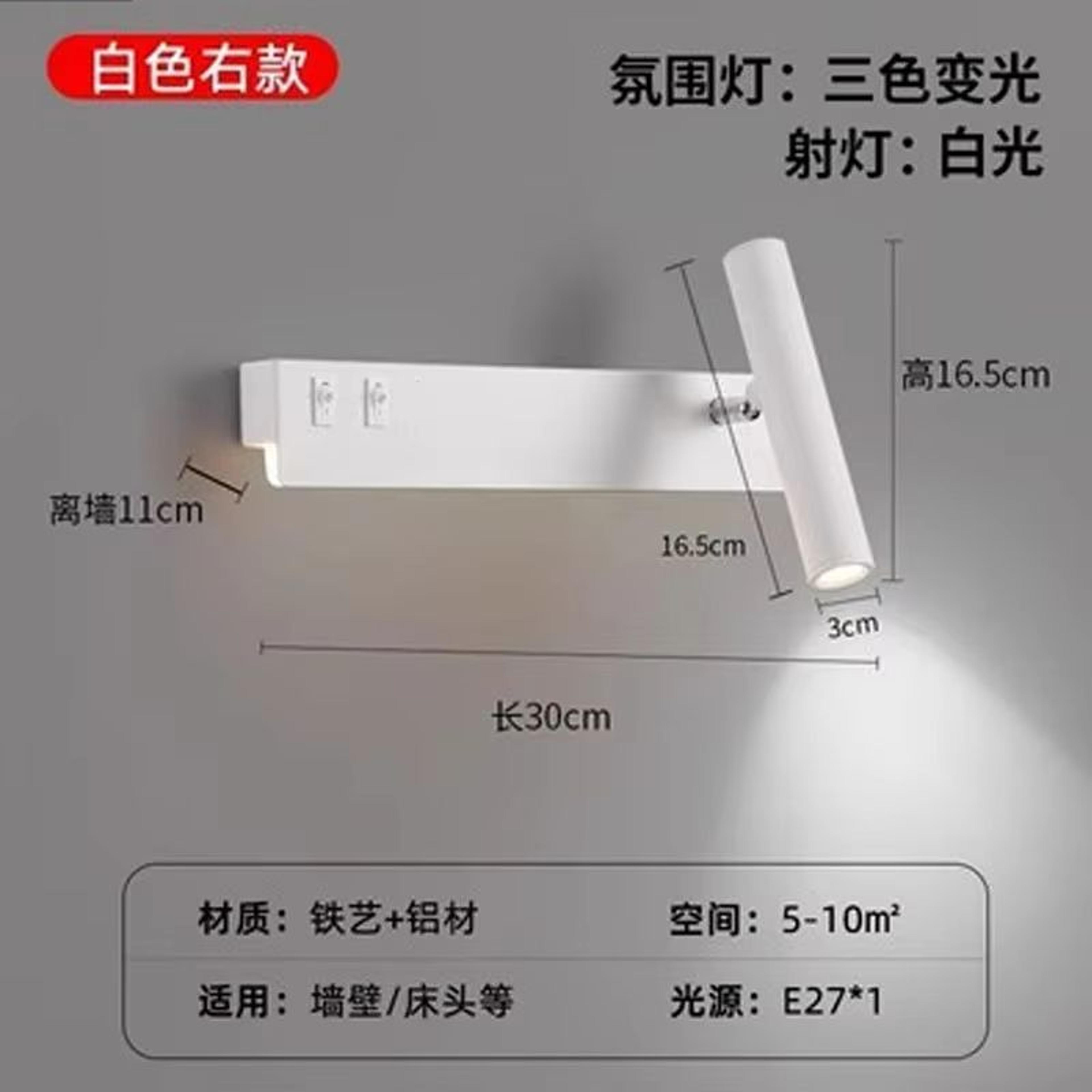 Nordic Rotatable LED Reading Wall Light  Sleek Minimalist Wall Sconce 9