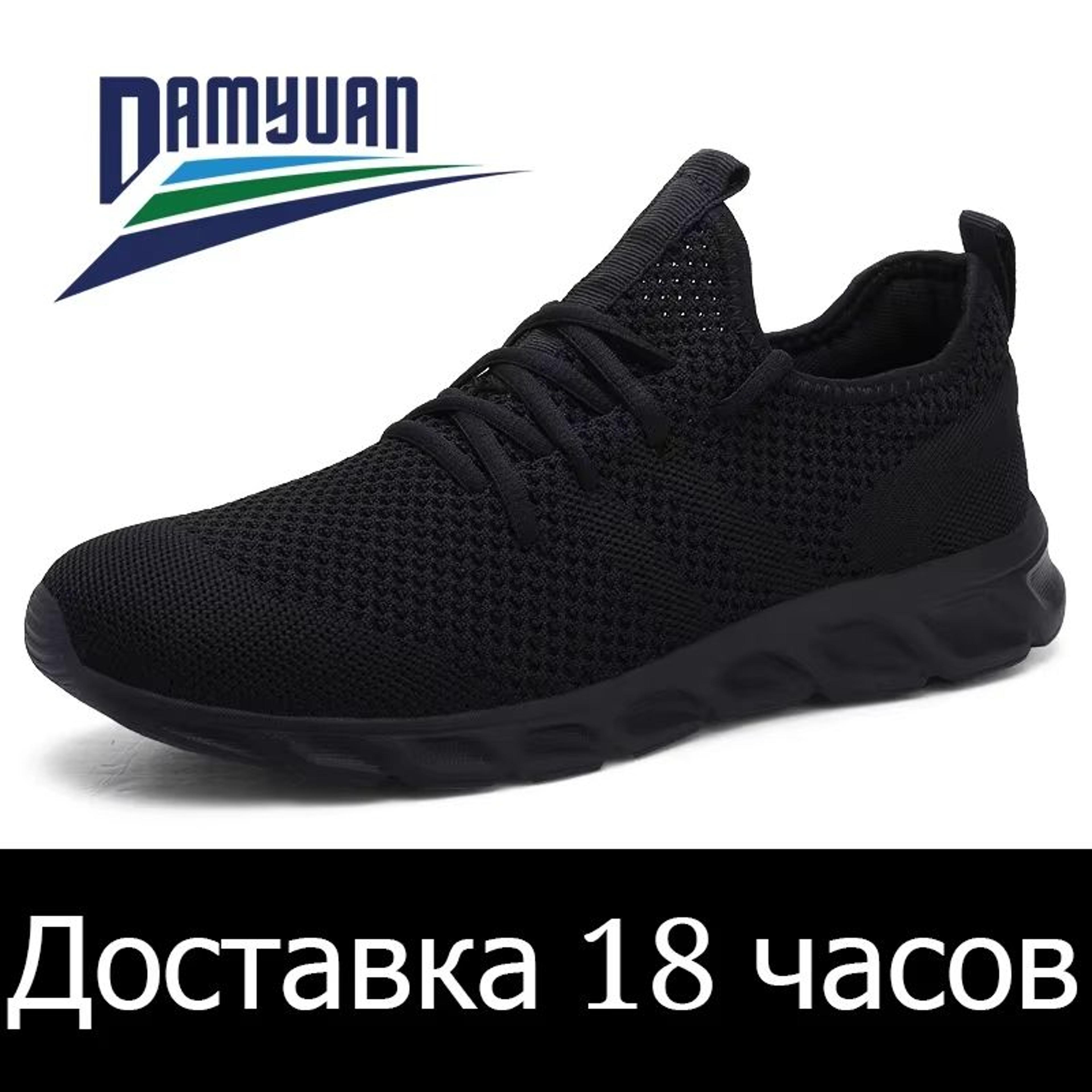 Mens Lightweight Running Shoes  Breathable Comfortable And WearResistant Sport Sneakers 7