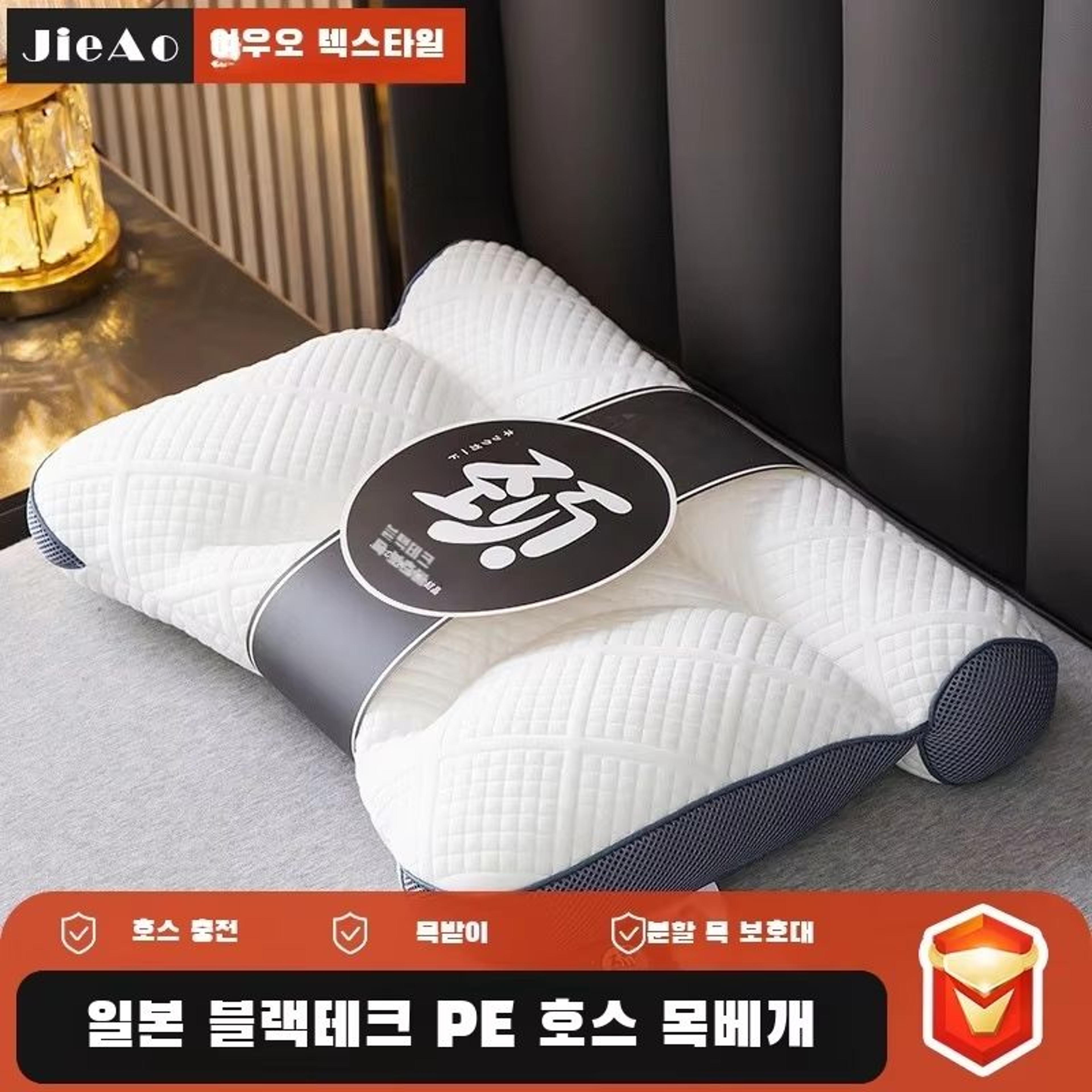ErgoRelief Cervical Support Pillow  Advanced Black Technology Hose Pillow For Deep Sleep  Neck Prot 1