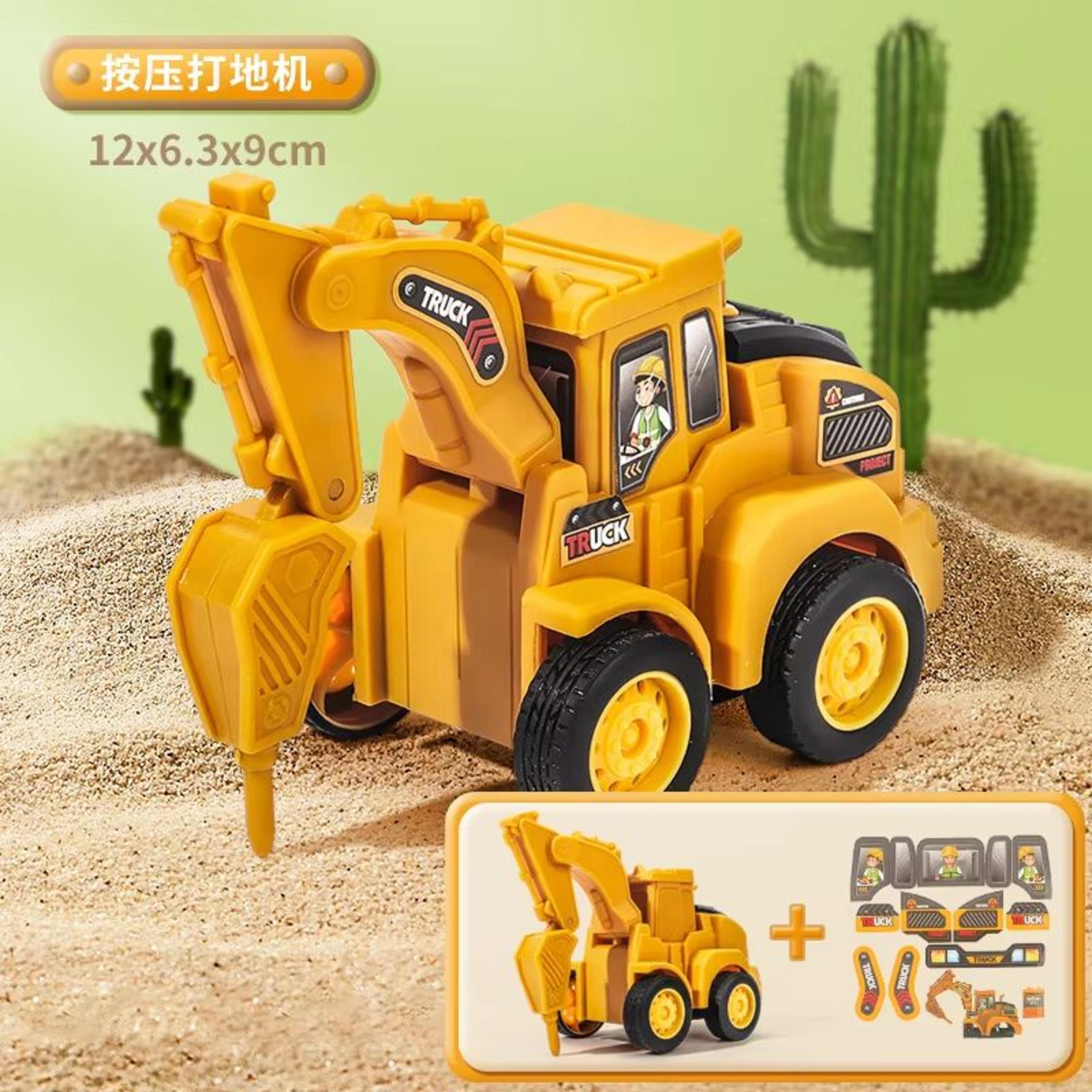 PressAndGo Construction Vehicle Toy  Excavator And Bulldozer Sliding Car For Kids 7