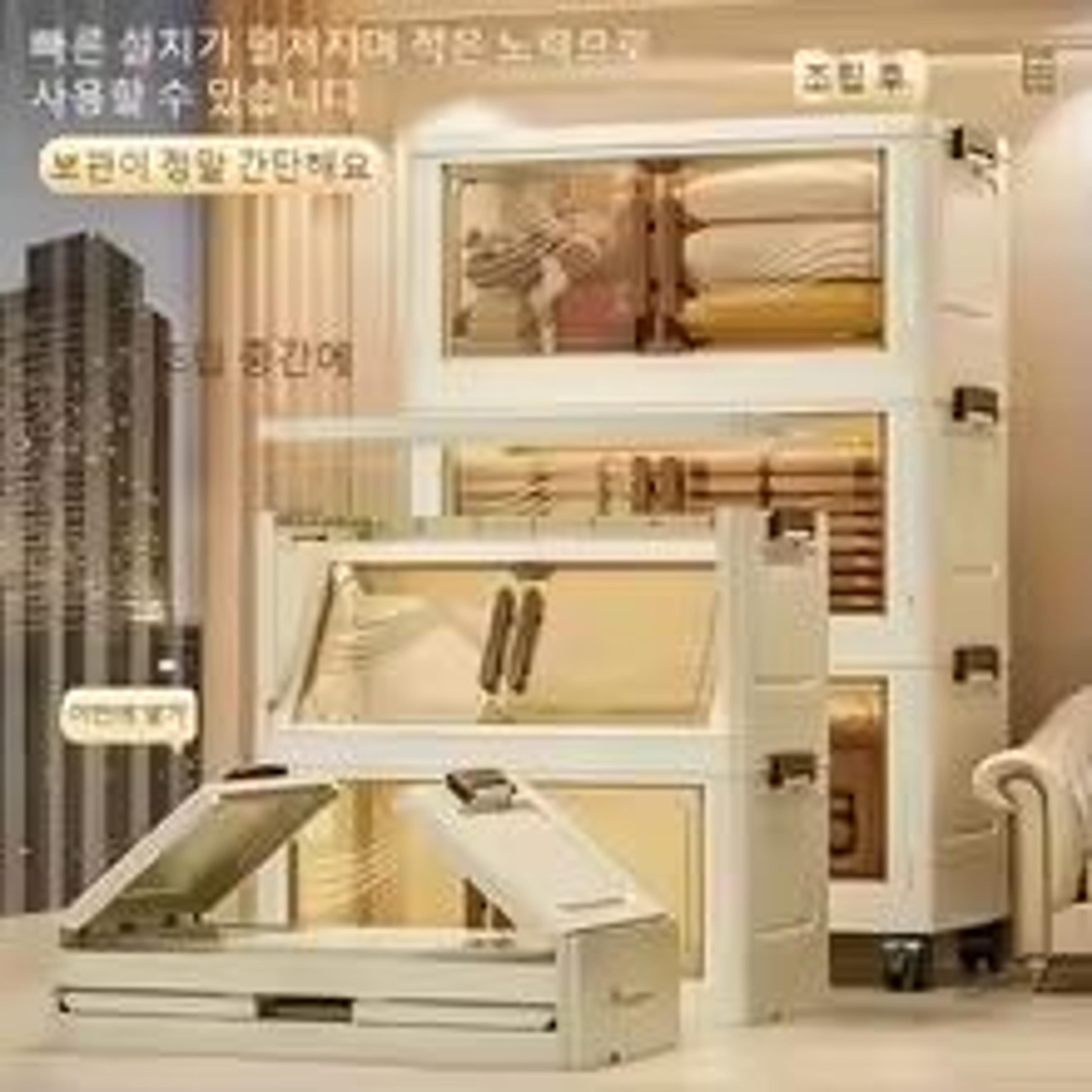 Foldable Clear Door Closet Storage Box Organizer 1